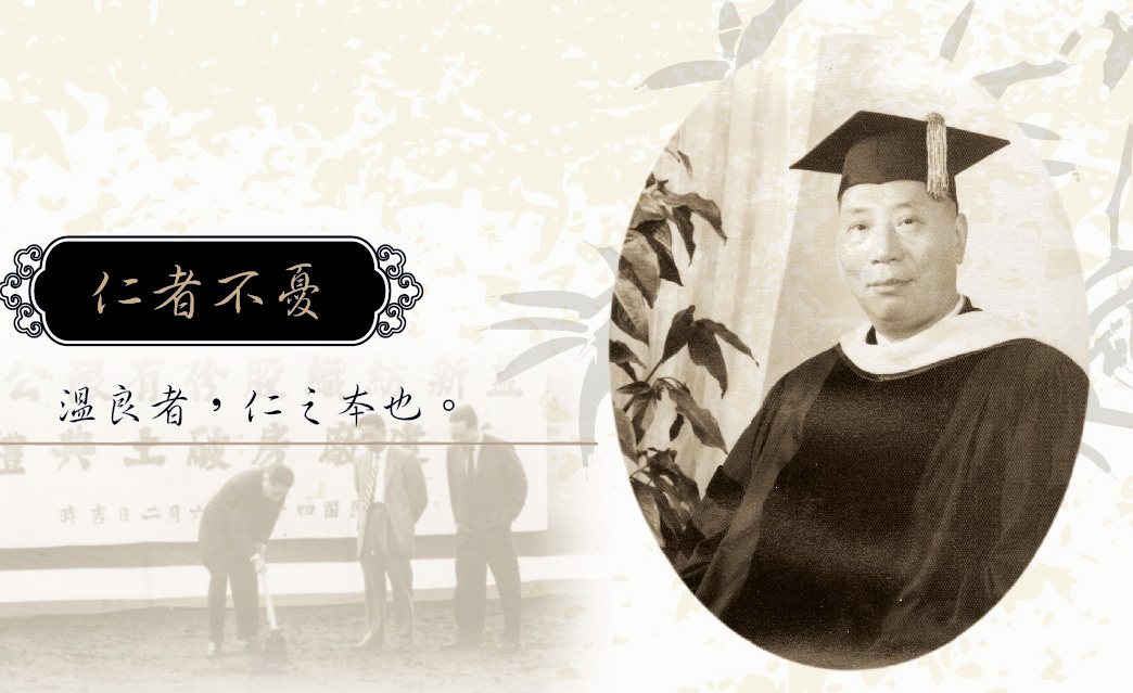 只念過2年私塾的「水泥大王」張敏鈺，1969年獲頒美國林肯大學榮譽人文科學博士學位，更成立基金會提供獎學金來幫助年輕人。（嘉泥提供）