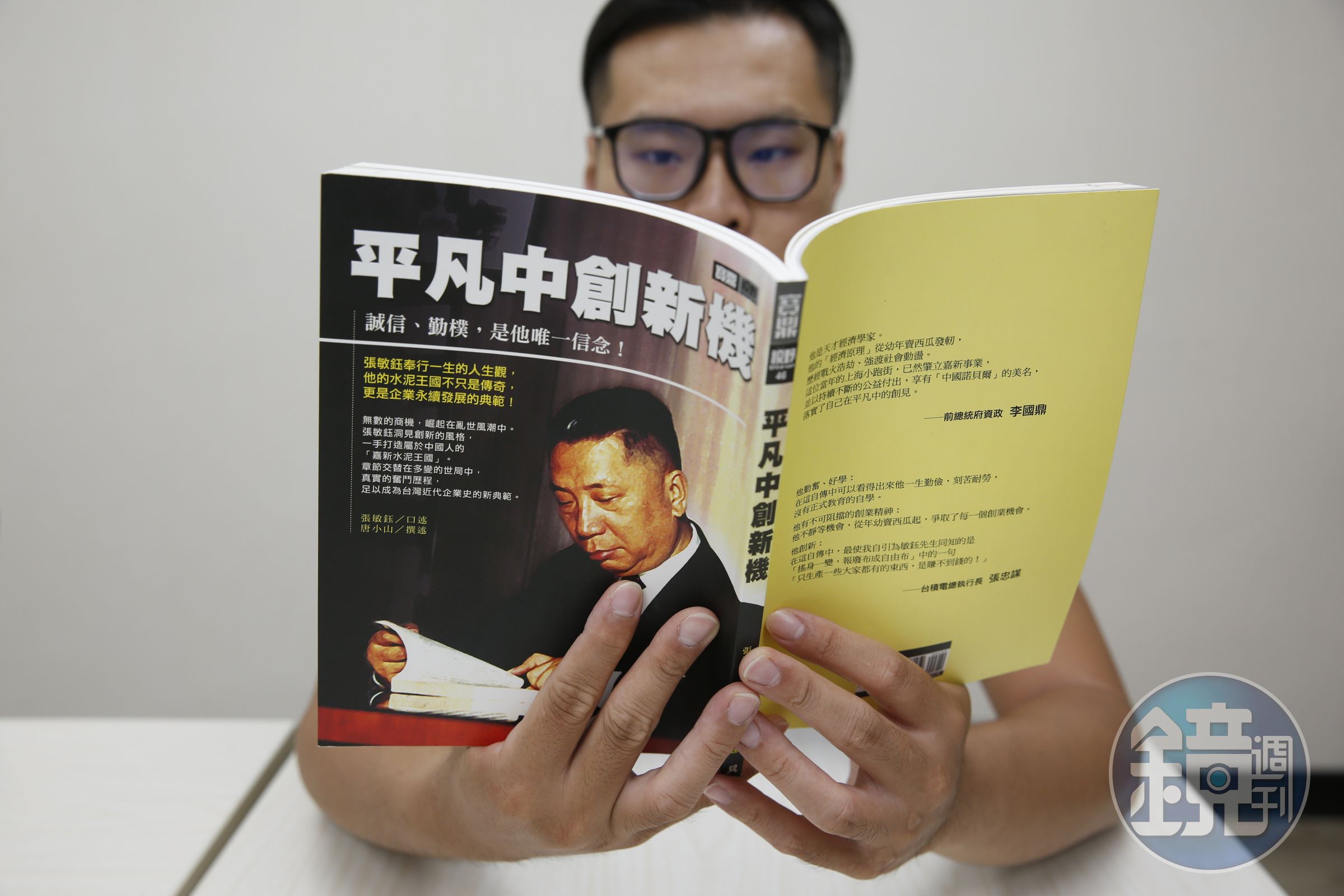 17歲就開始跑業務的嘉泥創辦人張敏鈺，不僅懂得和店員打好關係，連划拳躲酒也有一套。