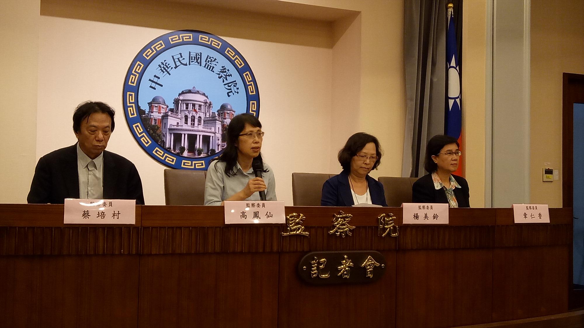 涉嫌收賄遭起訴的桃園市政府經濟發展局前副局長王允宸,監察院今通過彈劾。