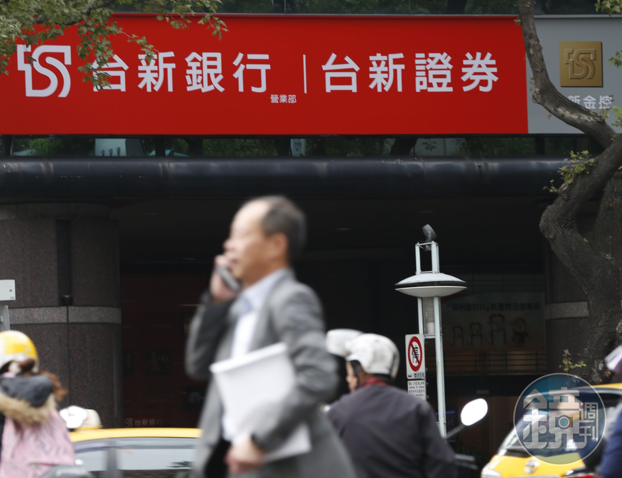 台新證今天再度被駭客攻擊，早上下單系統一度當機。