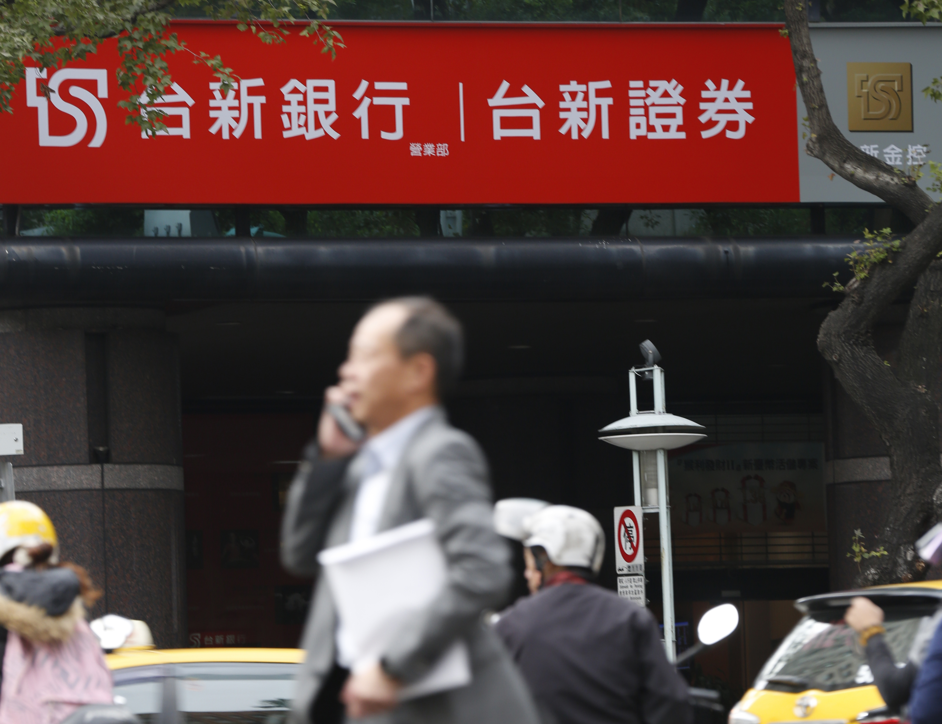 台新證今天再度被駭客攻擊，早上下單系統一度當機。