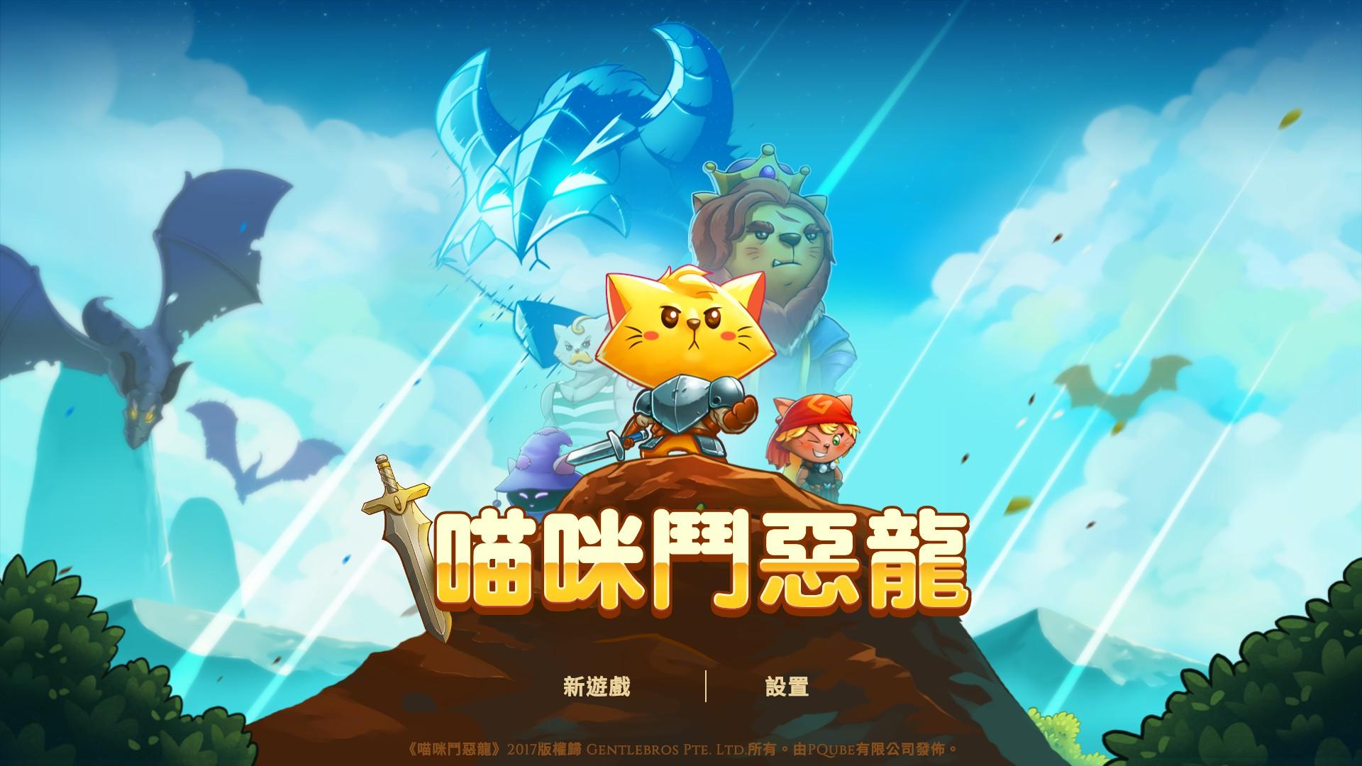 我這人很簡單，有貓就推（欸）