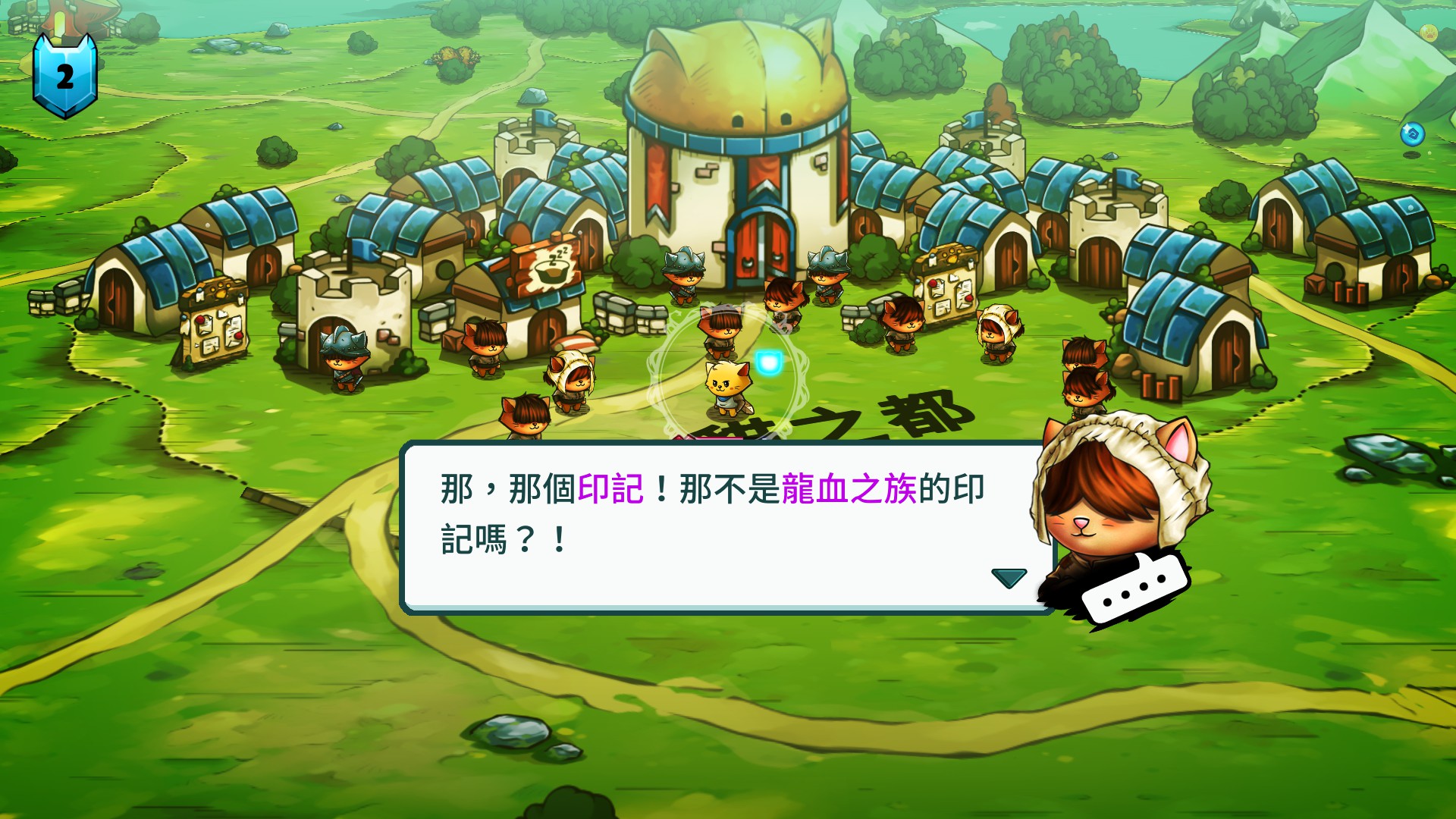 劇情豐富