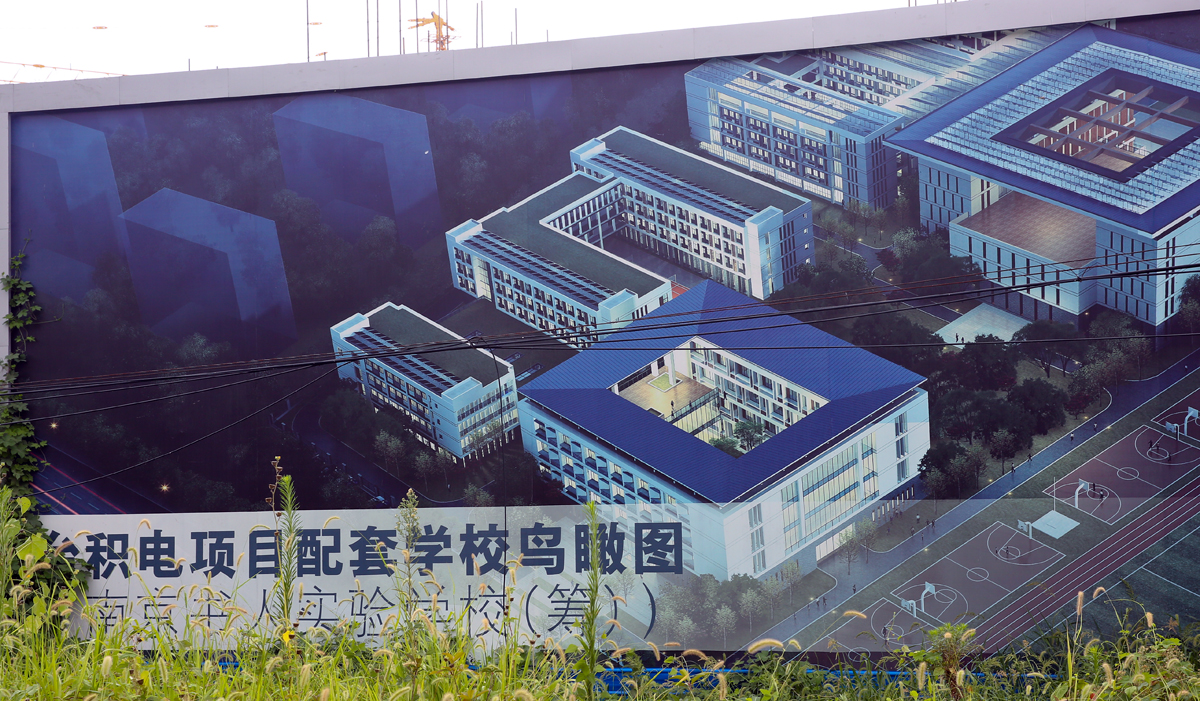 台積電項目的台商學校預計明年9月對外招生。