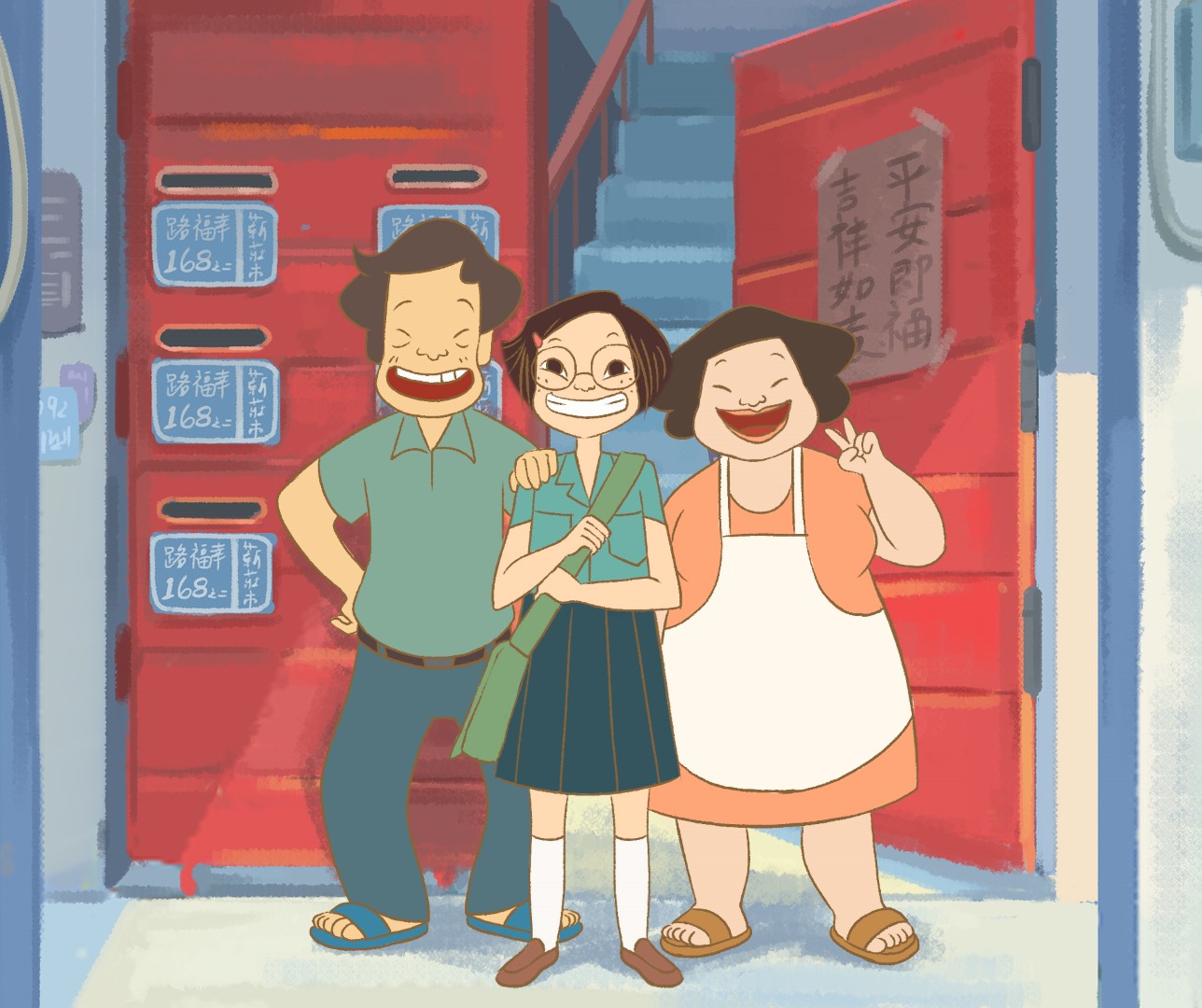 《幸福路上》曾獲2013年金馬創投會議的百萬首獎，邀來桂綸鎂以及金馬男配陳博正、魏德聖等人獻聲。
