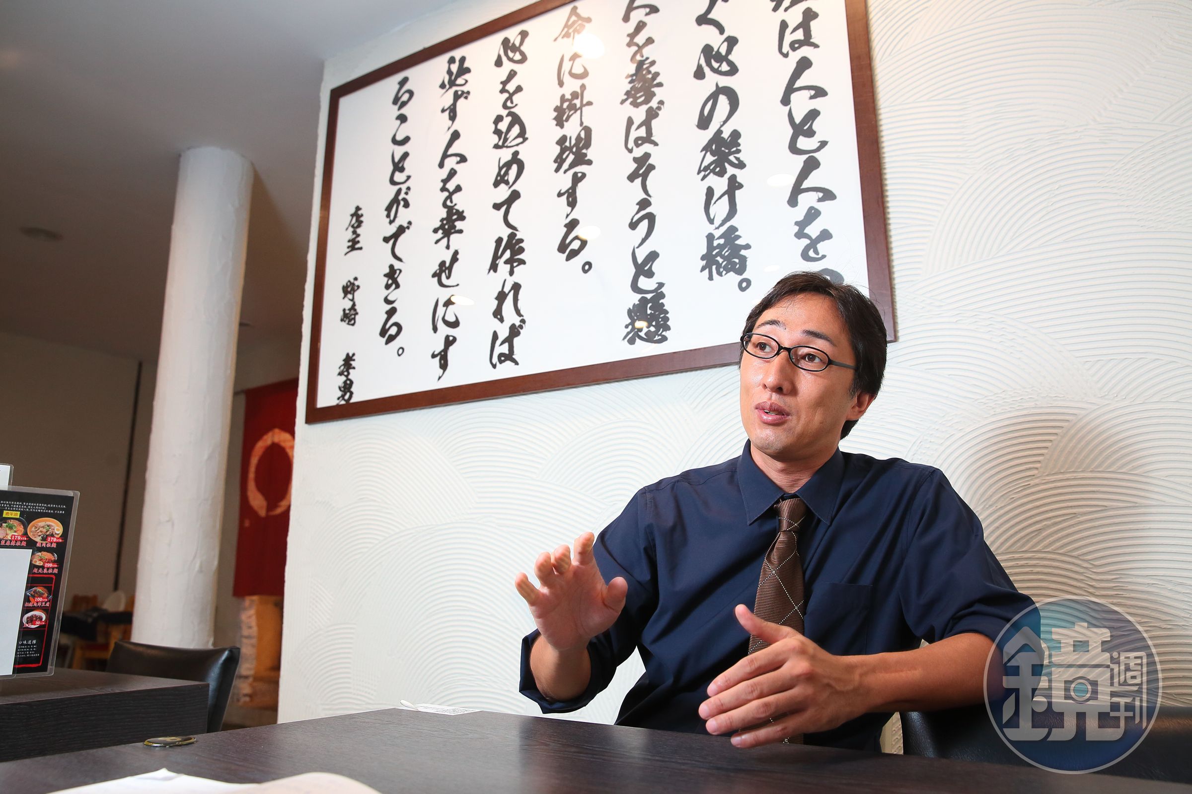 為了逃離家暴，野崎孝男高中時便離家，大學畢業後進入讀賣新聞工作。