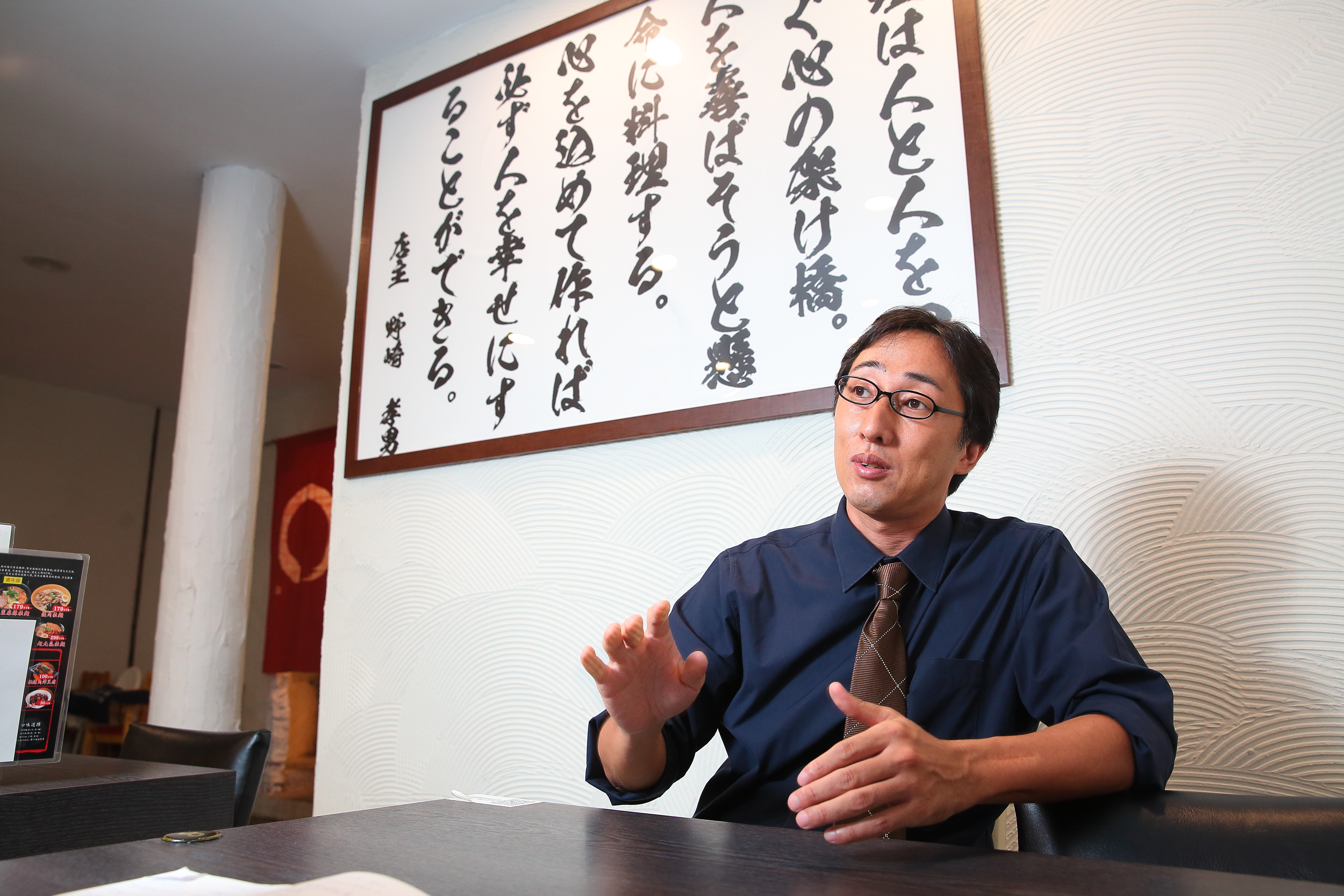 為了逃離家暴，野崎孝男高中時便離家，大學畢業後進入讀賣新聞工作。