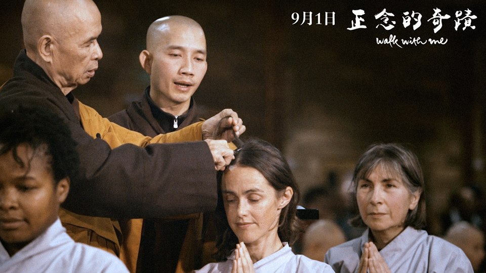 電影《正念的奇蹟》15日舉行電影試片,歌手方季惟與金鐘視后柯佳嬿也抽空前來欣賞。