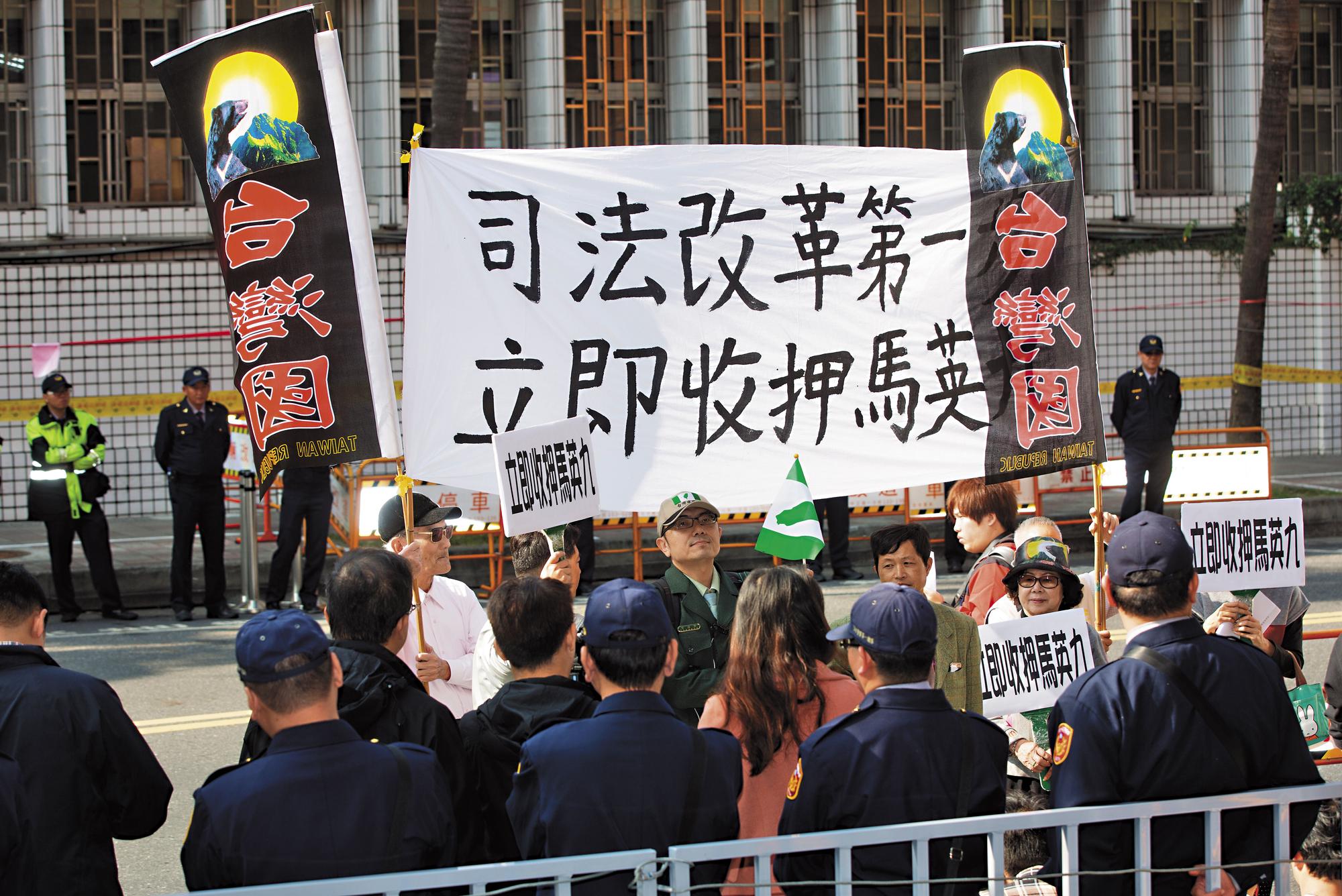 馬英九赴法院開庭,庭外曾擠滿抗議民眾,手舉布條,要求將馬英九收押。
