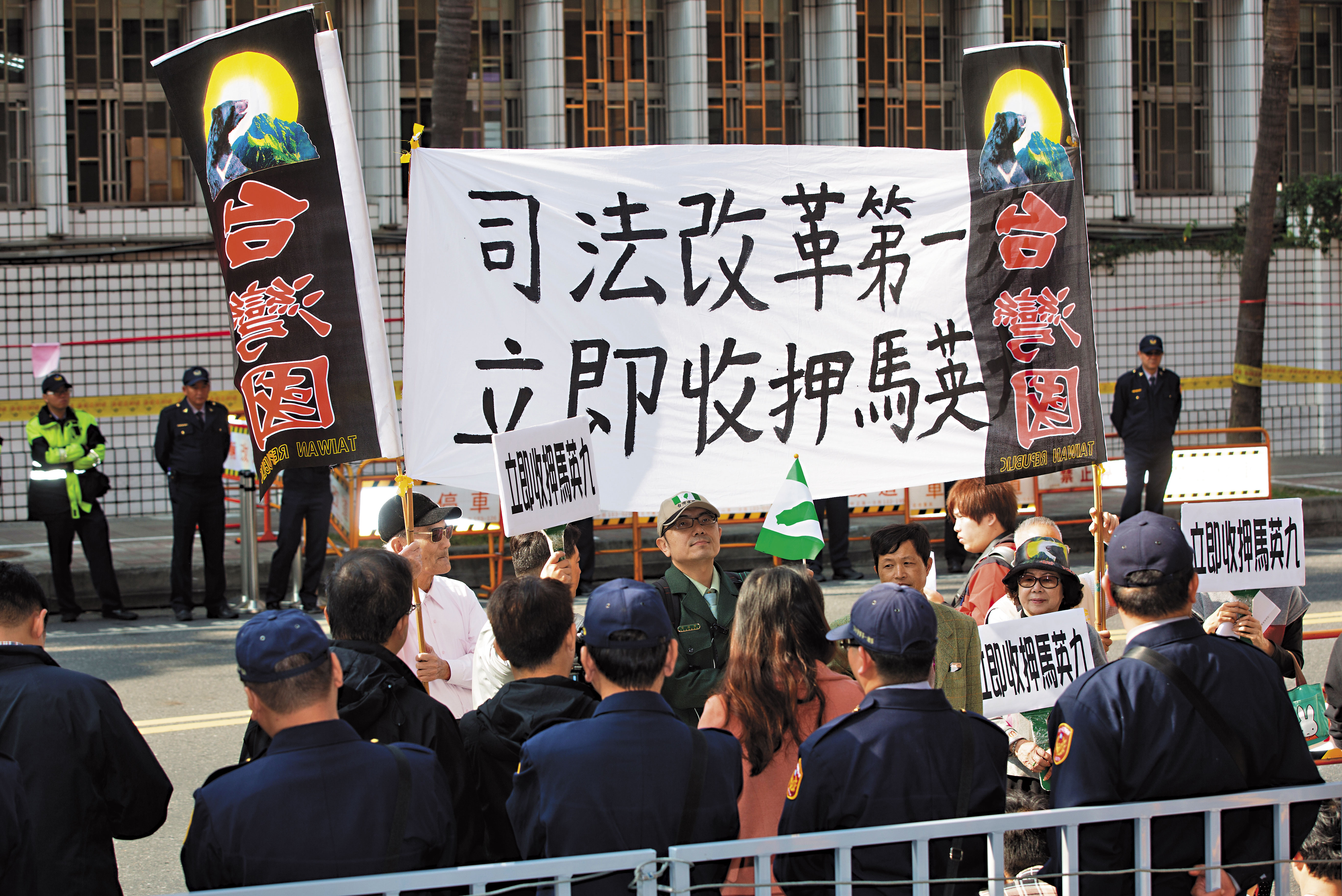 馬英九赴法院開庭,庭外曾擠滿抗議民眾,手舉布條,要求將馬英九收押。