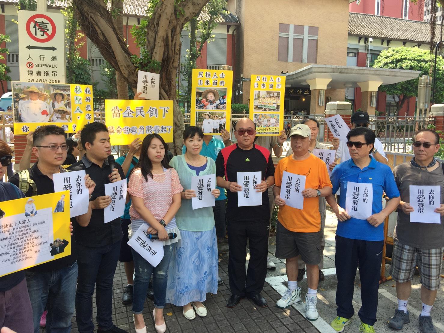 新黨今舉行記者會聲討「台灣缺電十大罪人」。
