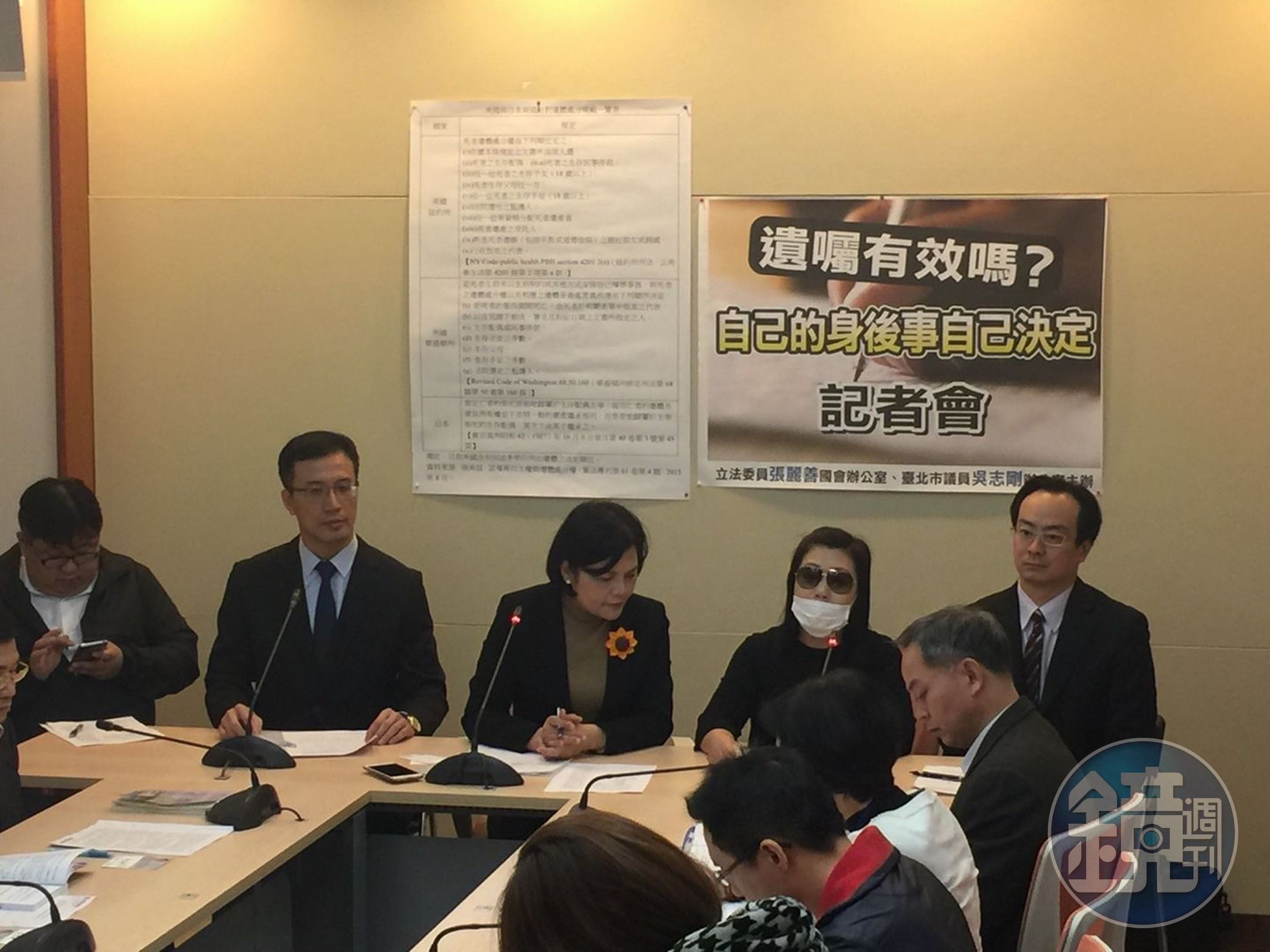 民代陪同羅女召開記者會，要求政府正視身後事自主權。