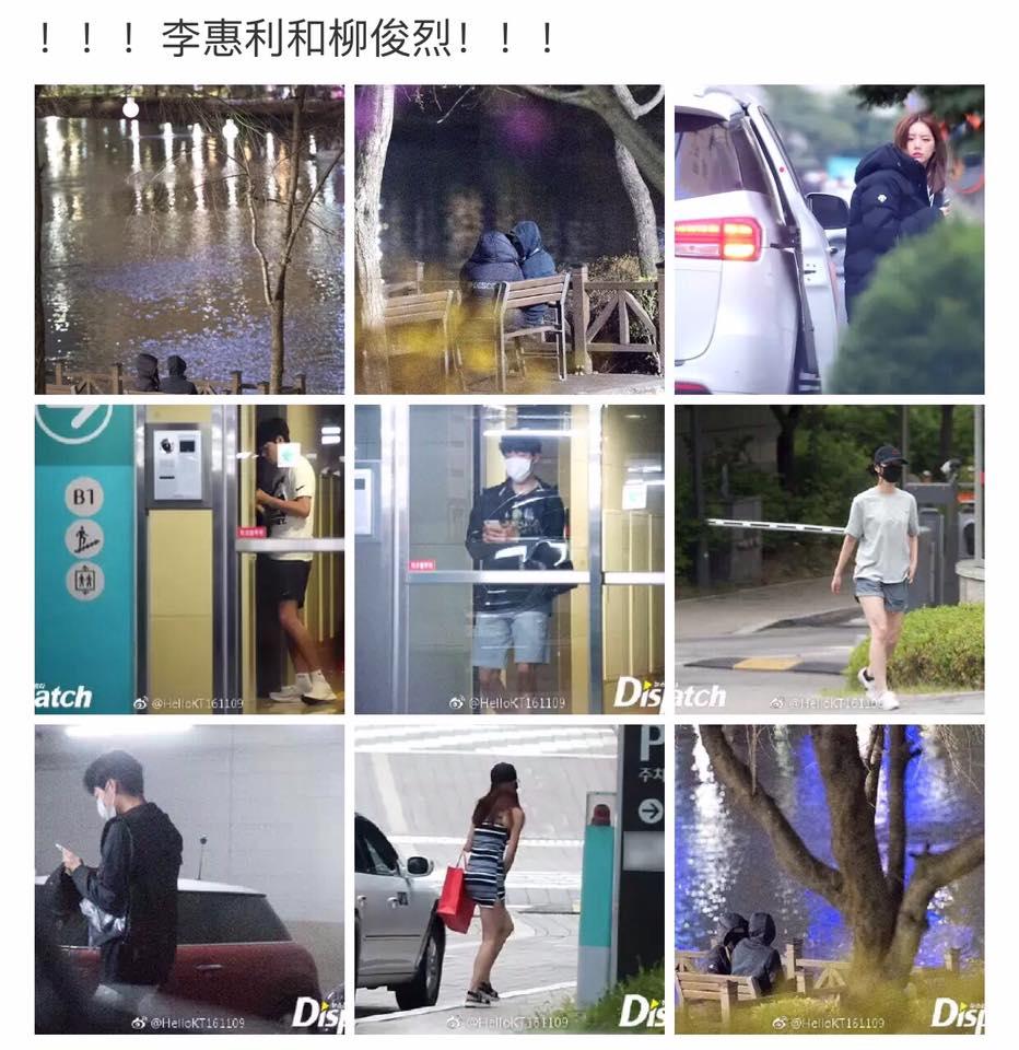 柳俊烈、惠利被南韓D社捕捉到頻頻約會的鏡頭，柳俊烈大方坦承與惠利目前戀愛中。（翻攝自南韓D社）