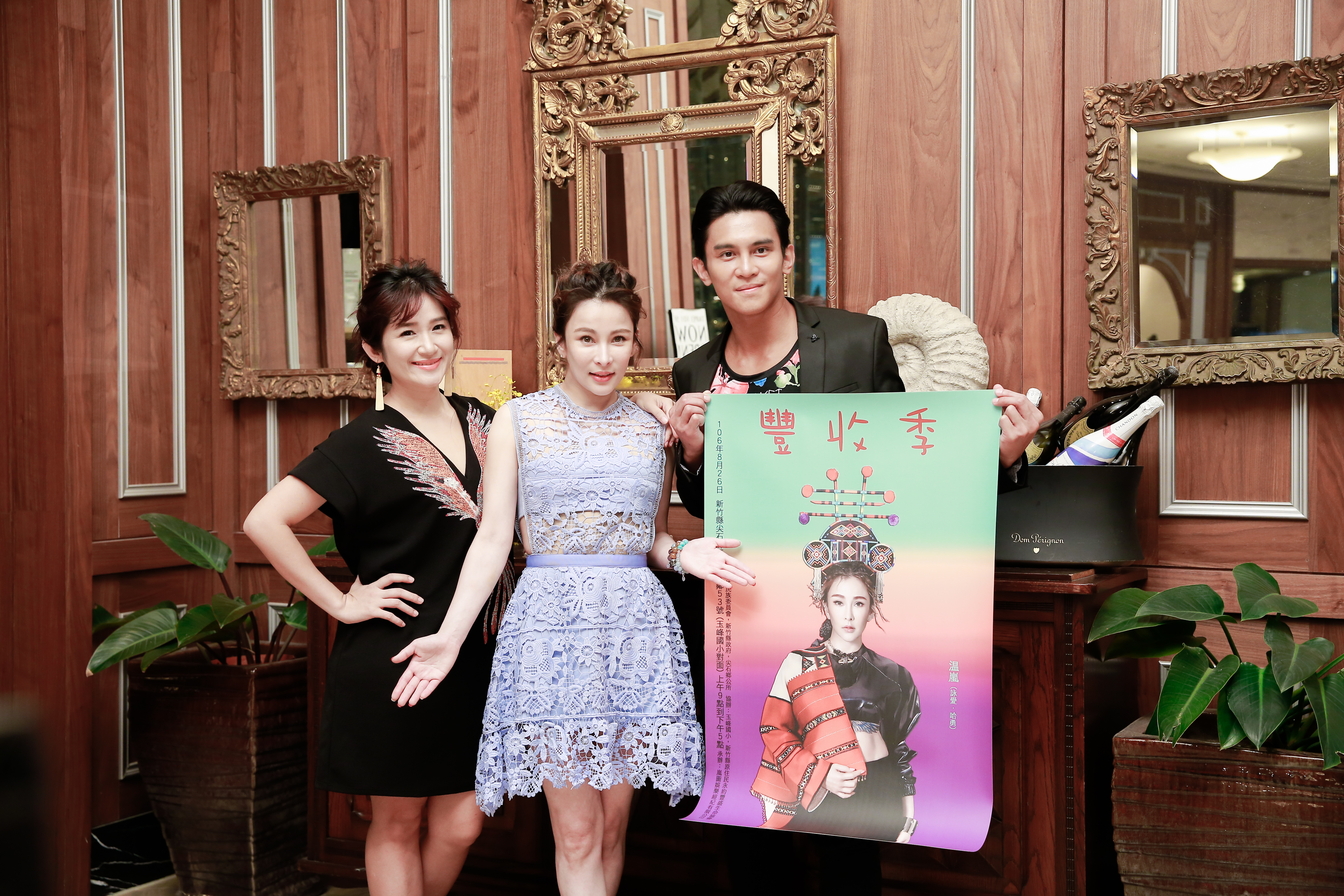 温嵐與羅美玲、Terry夫婦一同現身，透露豐收祭將會有眾多原住民歌手獻唱。