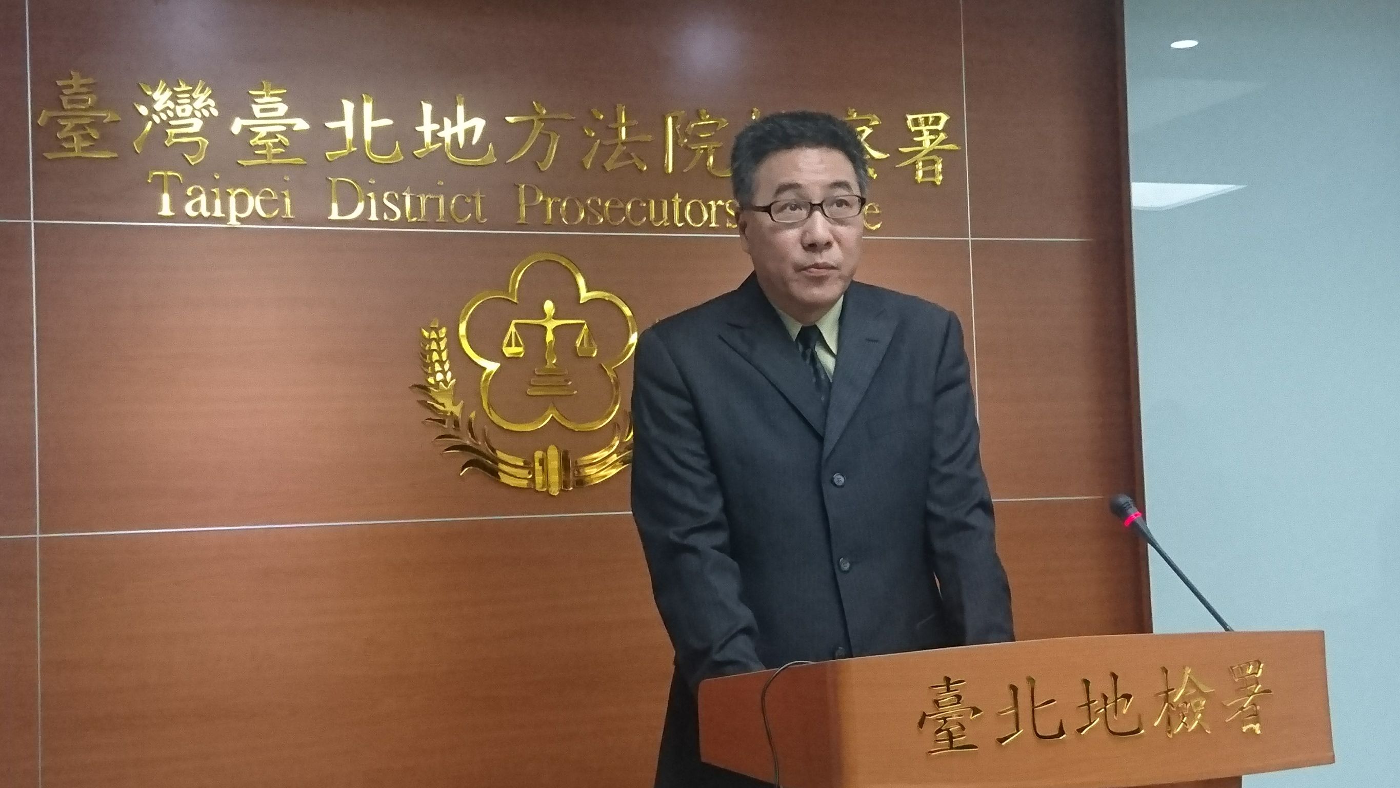 北檢今召開記者會，起訴何壽川等19人。