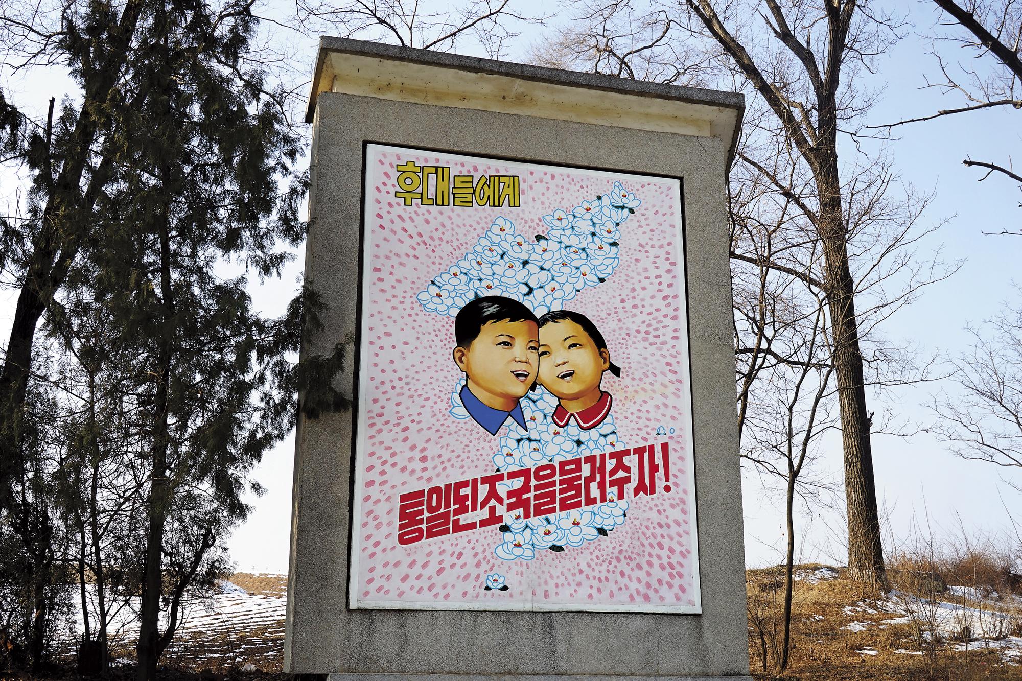 北朝鮮鄉間隨處可見愛國教育油畫。(李桐豪攝影)