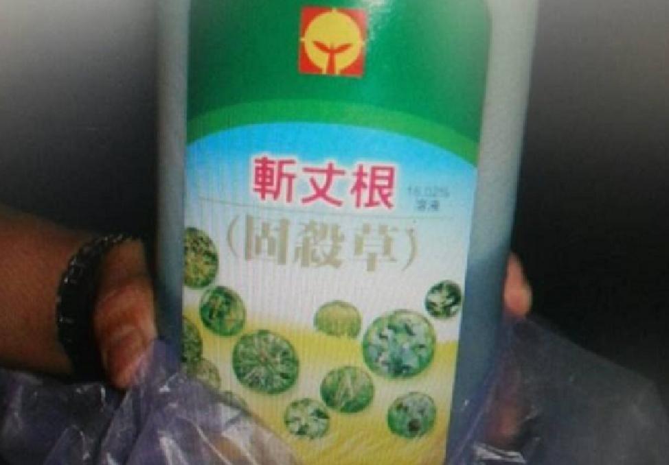兩夫妻喝了農藥,一死一重傷。