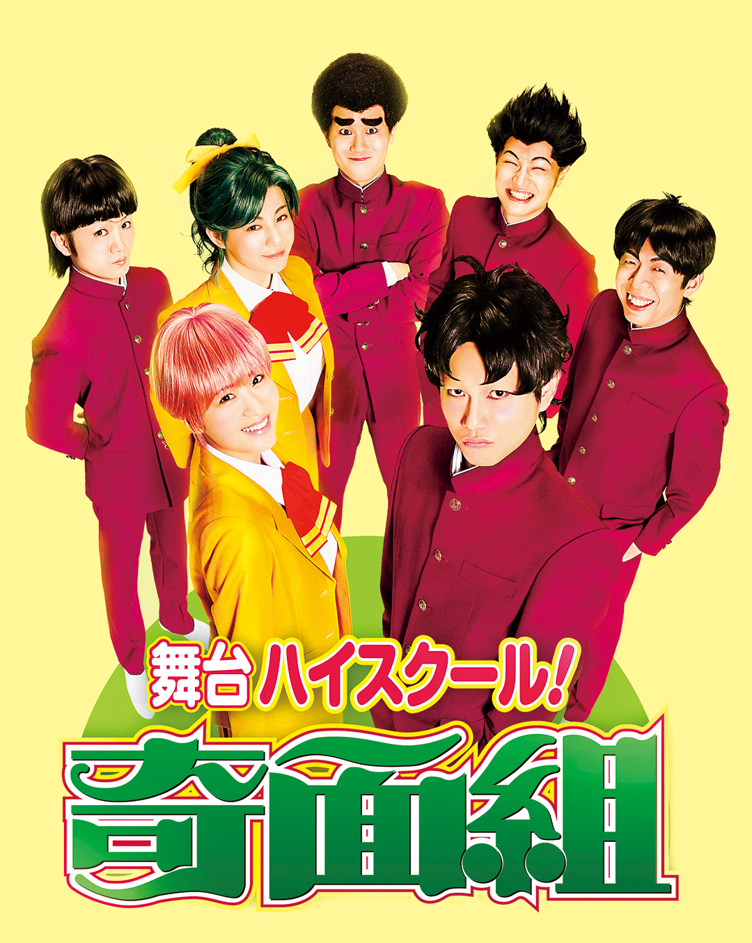 甚至推出動漫舞台劇,票房沒有公布,不過從推出 DVD 來看,應該還不錯。(圖/舞台劇官網)