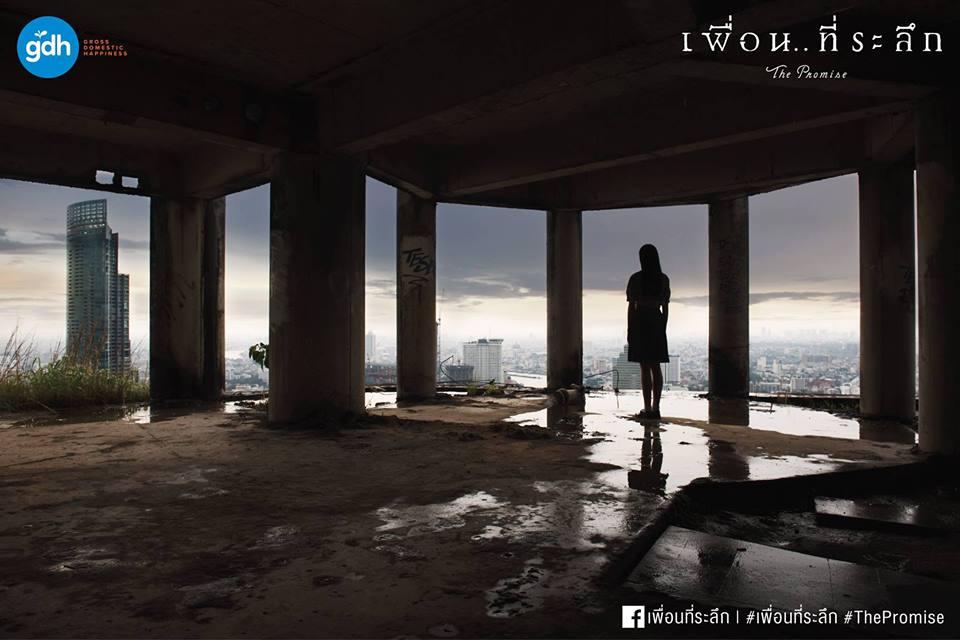 《The Promise》從兩個女學生的約定開始，發展出故事脈絡。