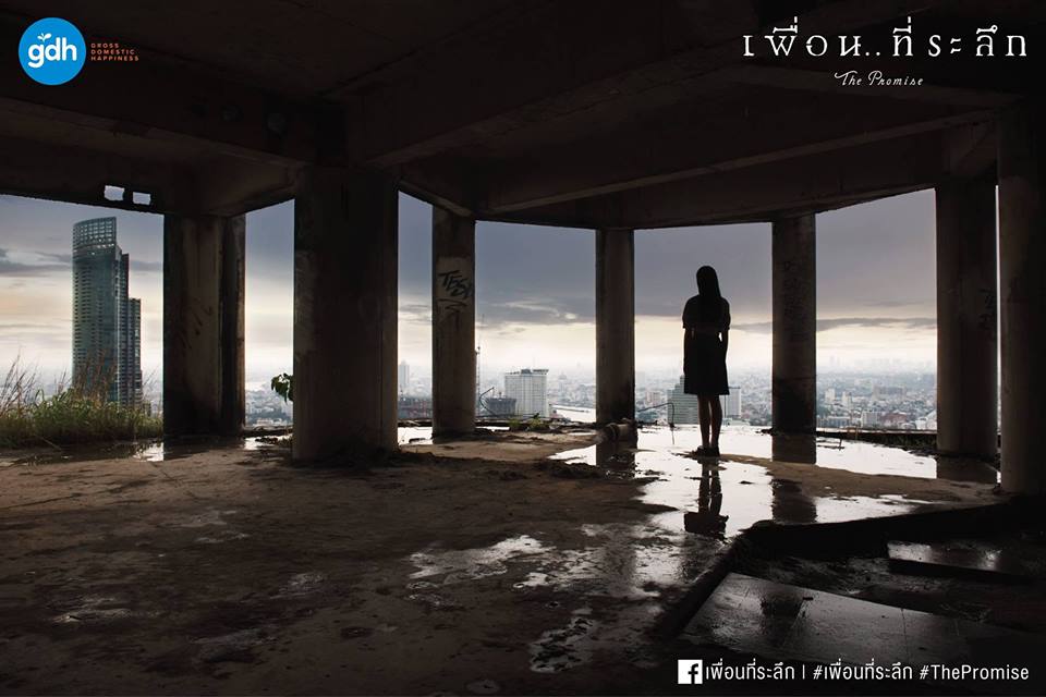 《The Promise》從兩個女學生的約定開始，發展出故事脈絡。