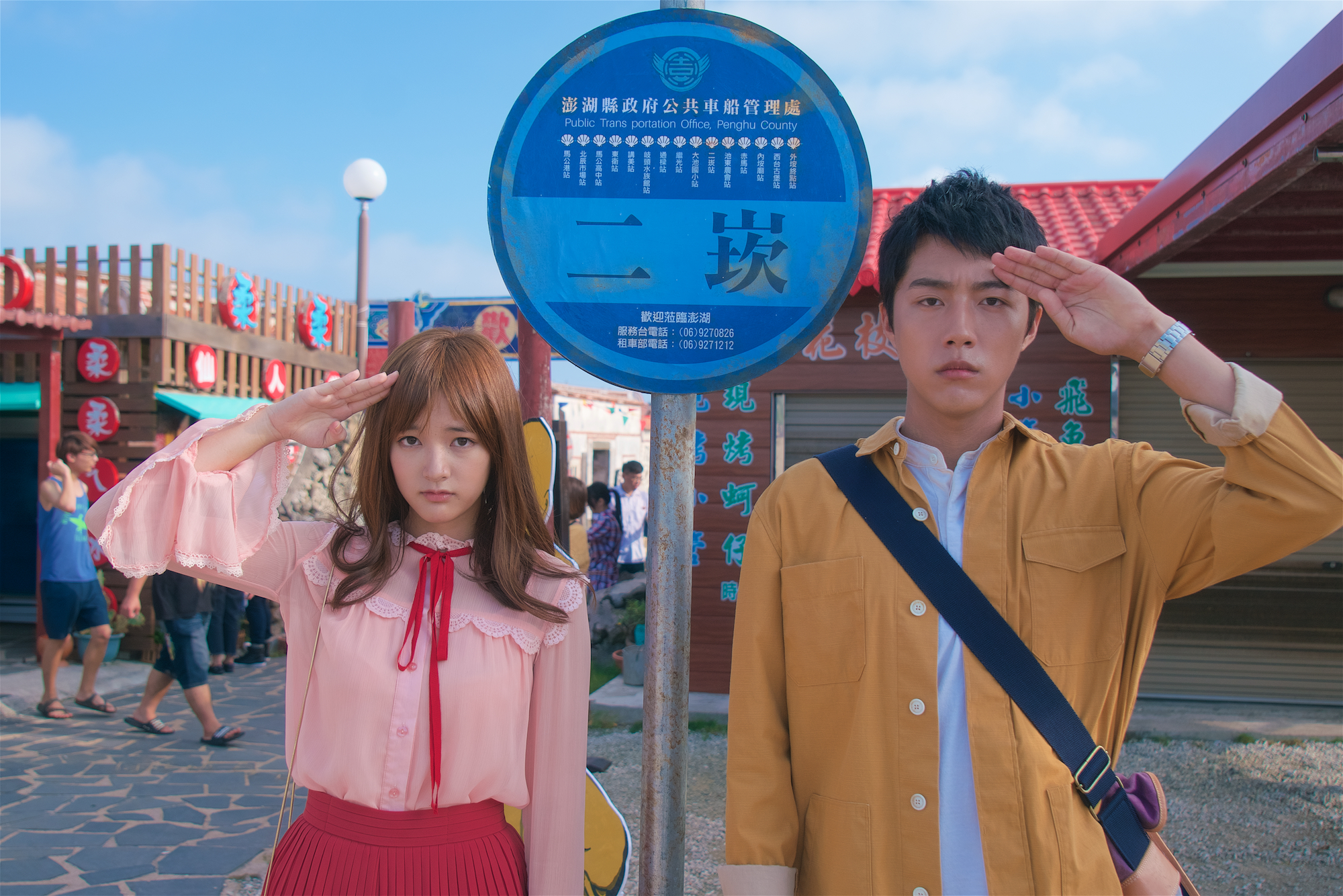 《痴情男子漢》裡的陳二崁（右），從高中開始暗戀曼麗（左）。