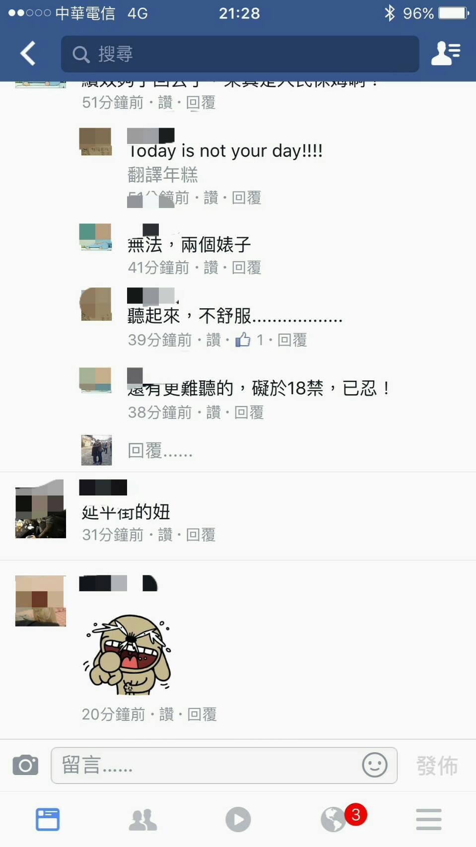 李男辱罵員警為婊子，讓蔡劉2員備感受辱。
