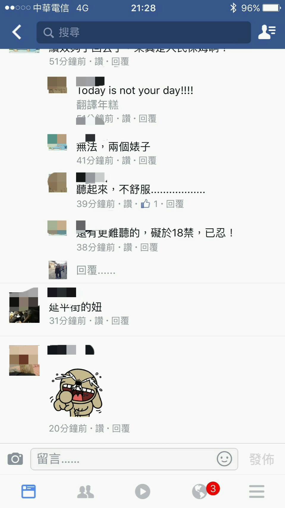 李男辱罵員警為婊子，讓蔡劉2員備感受辱。