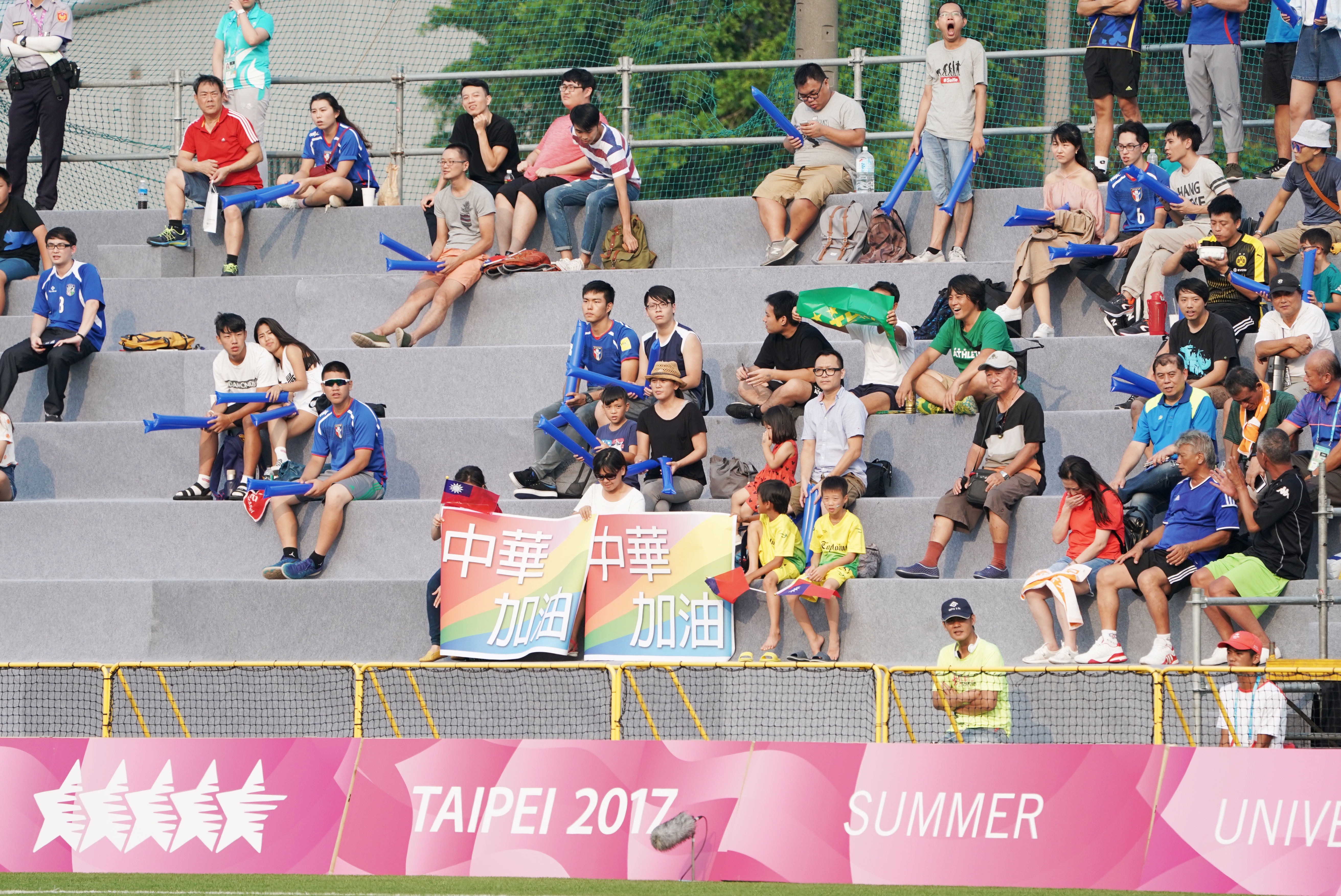 觀賽的民眾舉著大字報為中華隊加油。