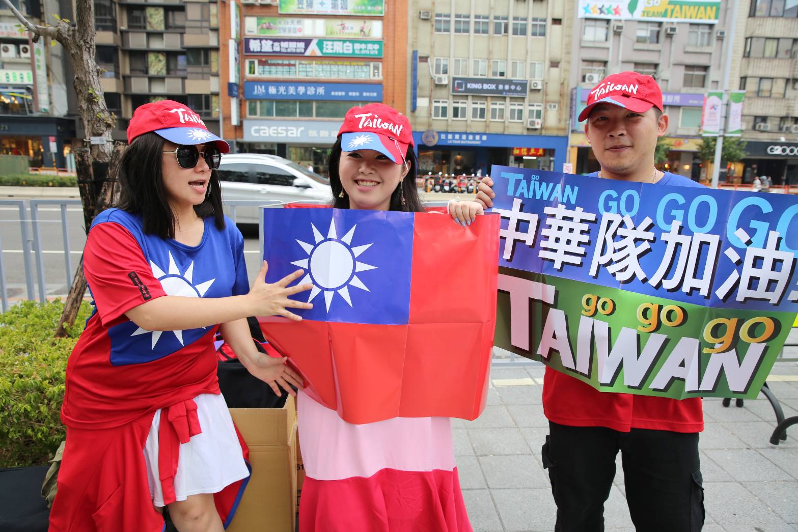 民眾身穿國旗裝、手持旗幟，開心為中華隊加油。