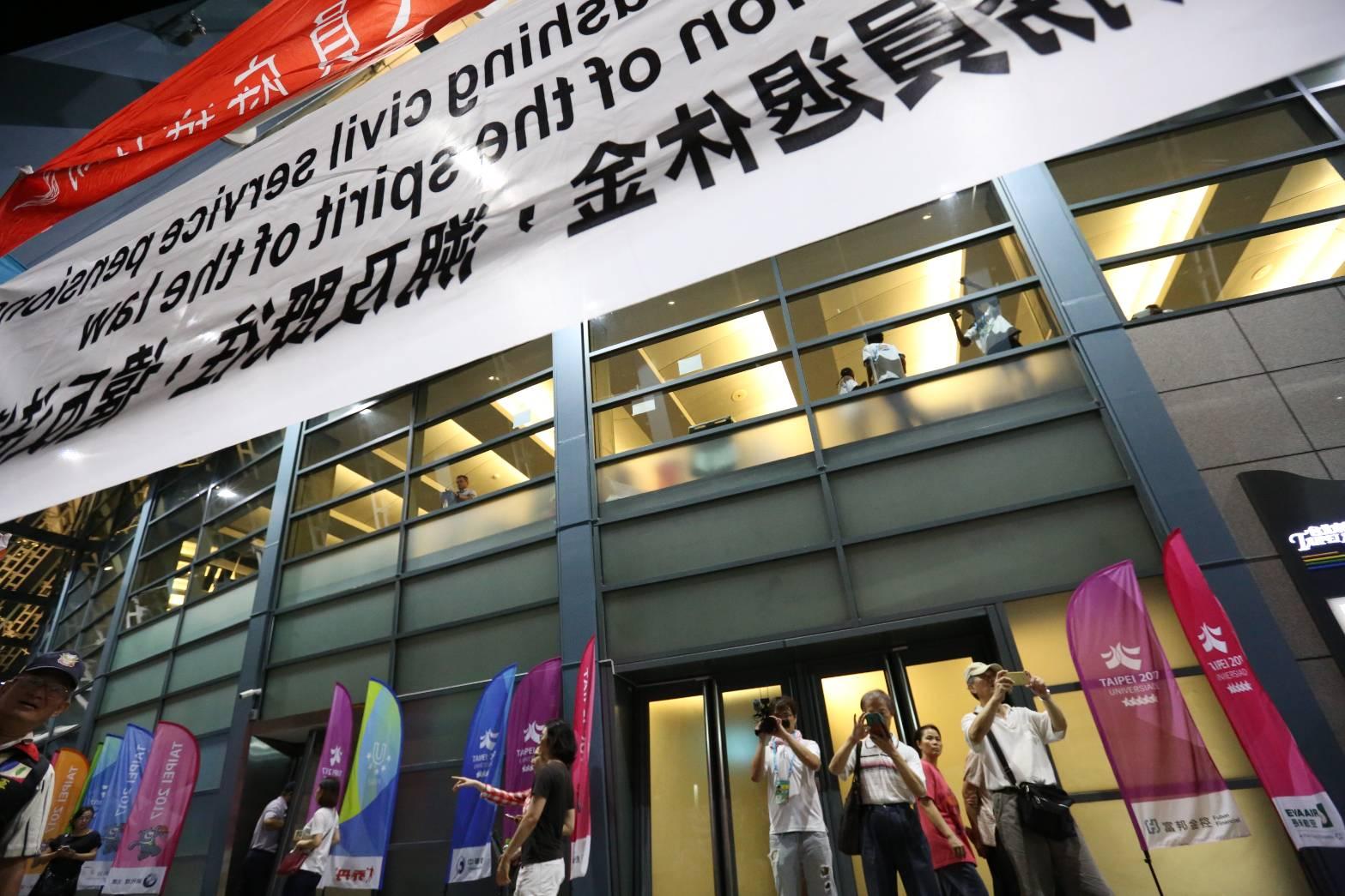 反年改團體在現場拉布條抗議。