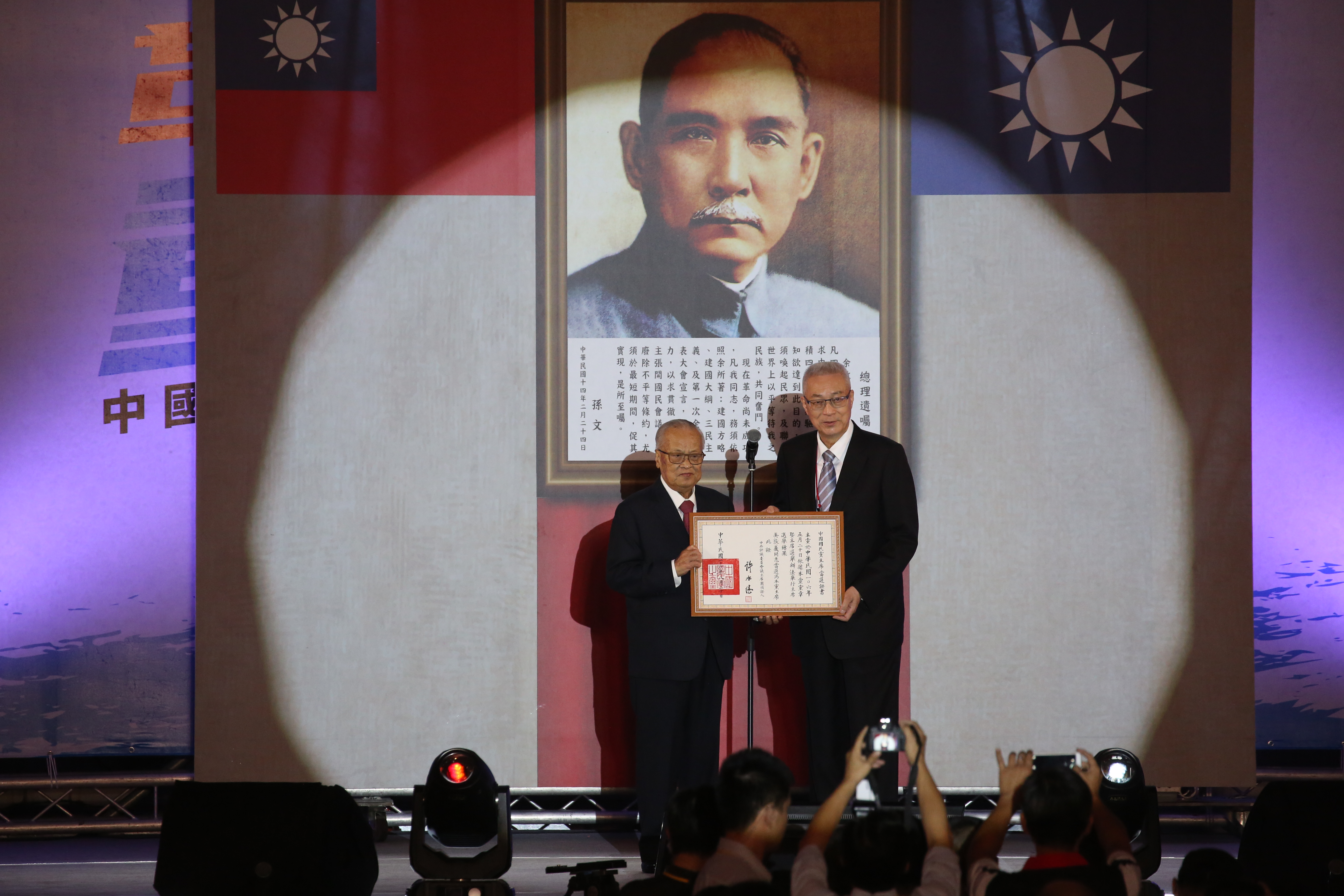 國民黨主席吳敦義今就職，由中評會主席徐水德頒發當選證書。