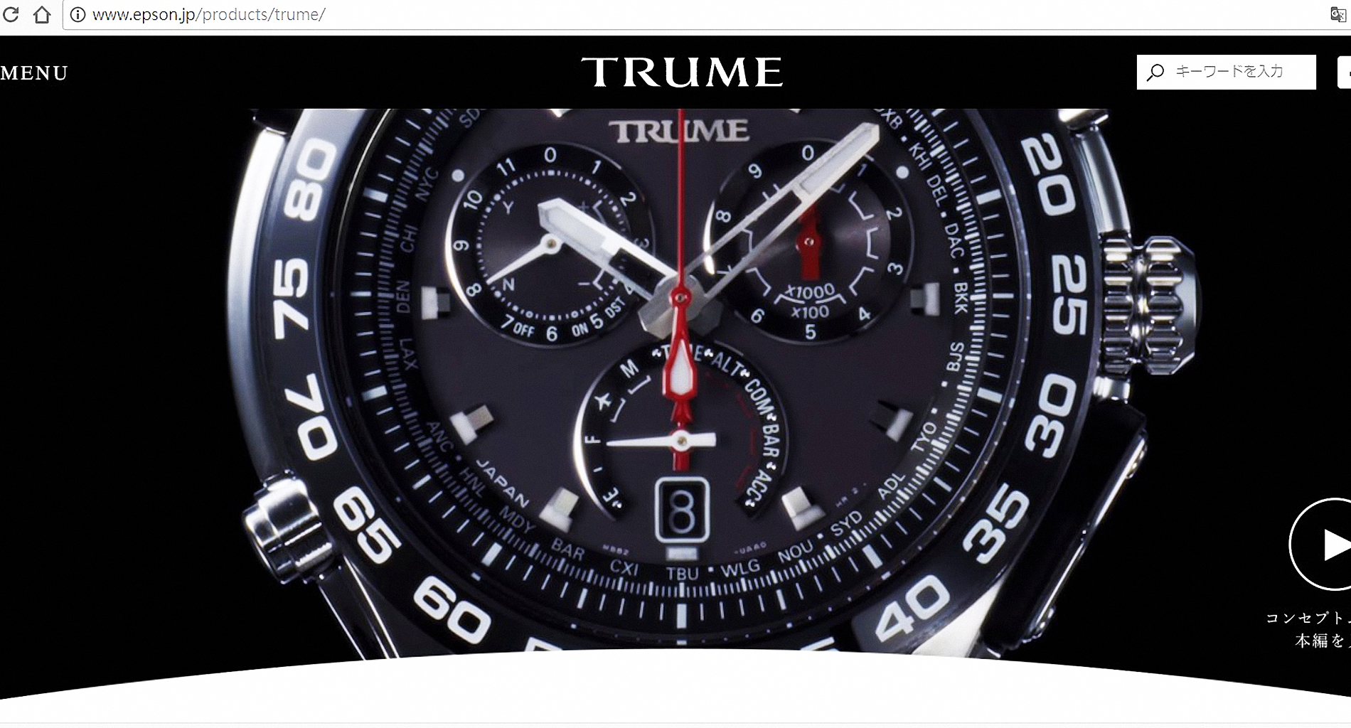 【錶壇焦點】日系製錶第四勢力成形!EPSON與SEIKO的兄弟之爭