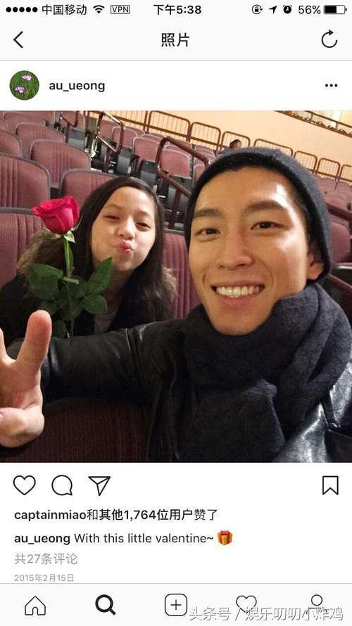 歐陽娜娜與竇驍傳緋聞,竇驍還在情人節送她玫瑰花。(翻攝自竇驍IG)