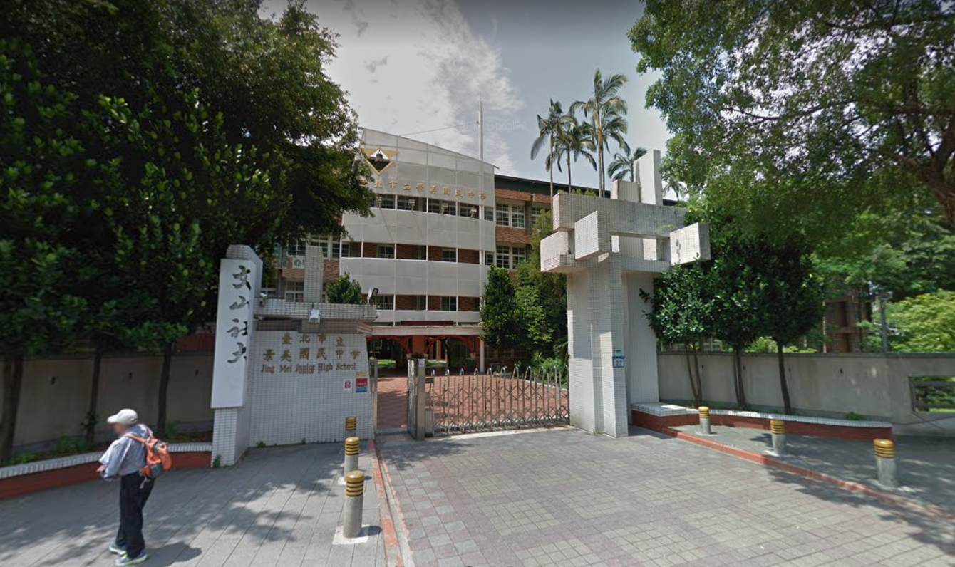 北市景美國中傳出許姓教務主任對該校女教師熊抱、襲胸。