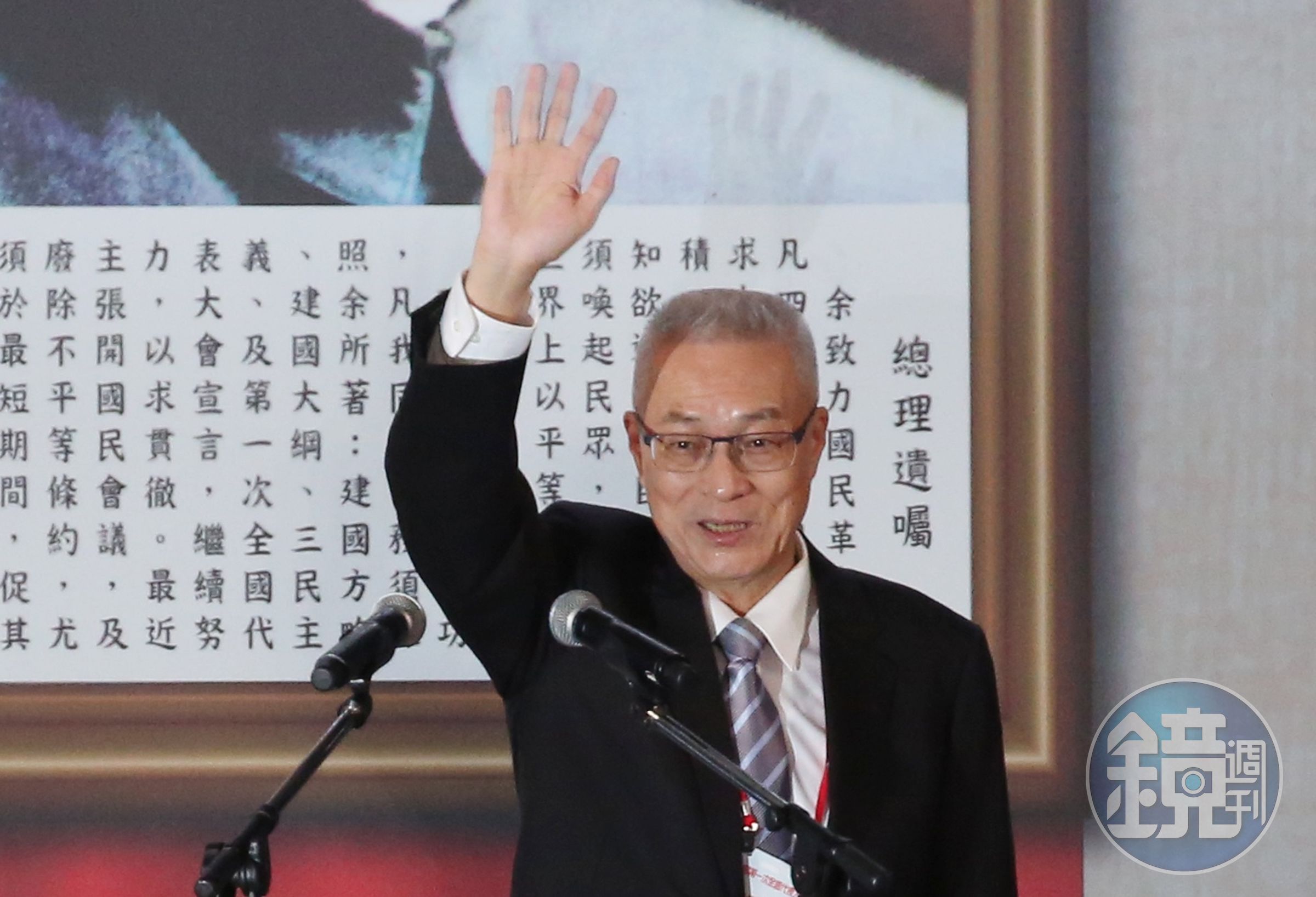 吳敦義昨在全代會論述「九二共識」時未提到「一中各表」引發關注。