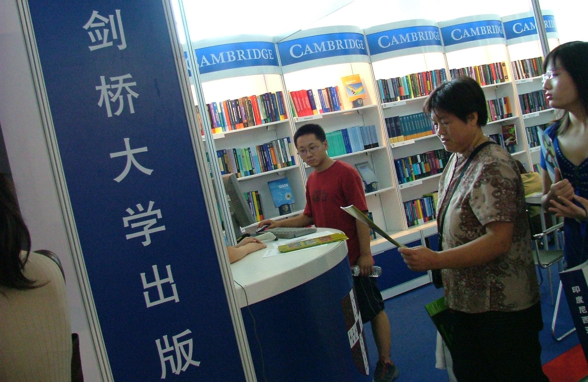 劍橋大學出版社應北京要求從網站撤文,引發外界討論。(東方IC)