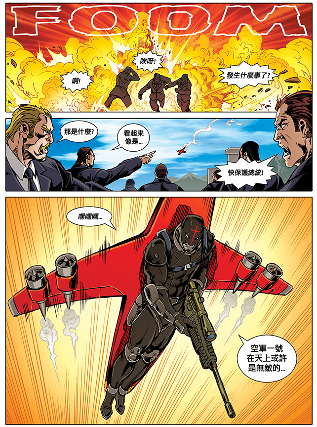 P23