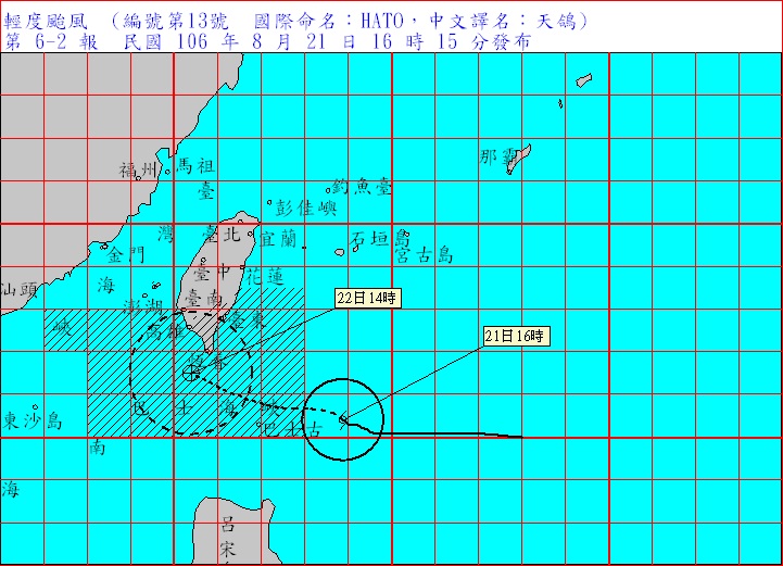 輕颱天鴿往台灣逼近，今天下午氣象局發布陸上颱風警報。