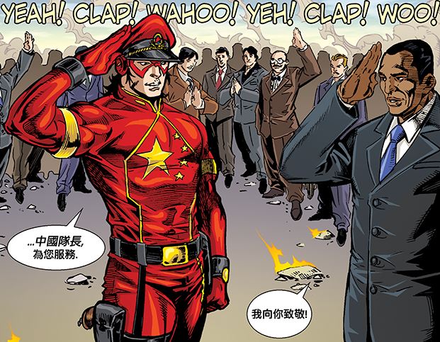 《中國隊長》是台裔美籍漫畫家王家麒創作的漫畫。