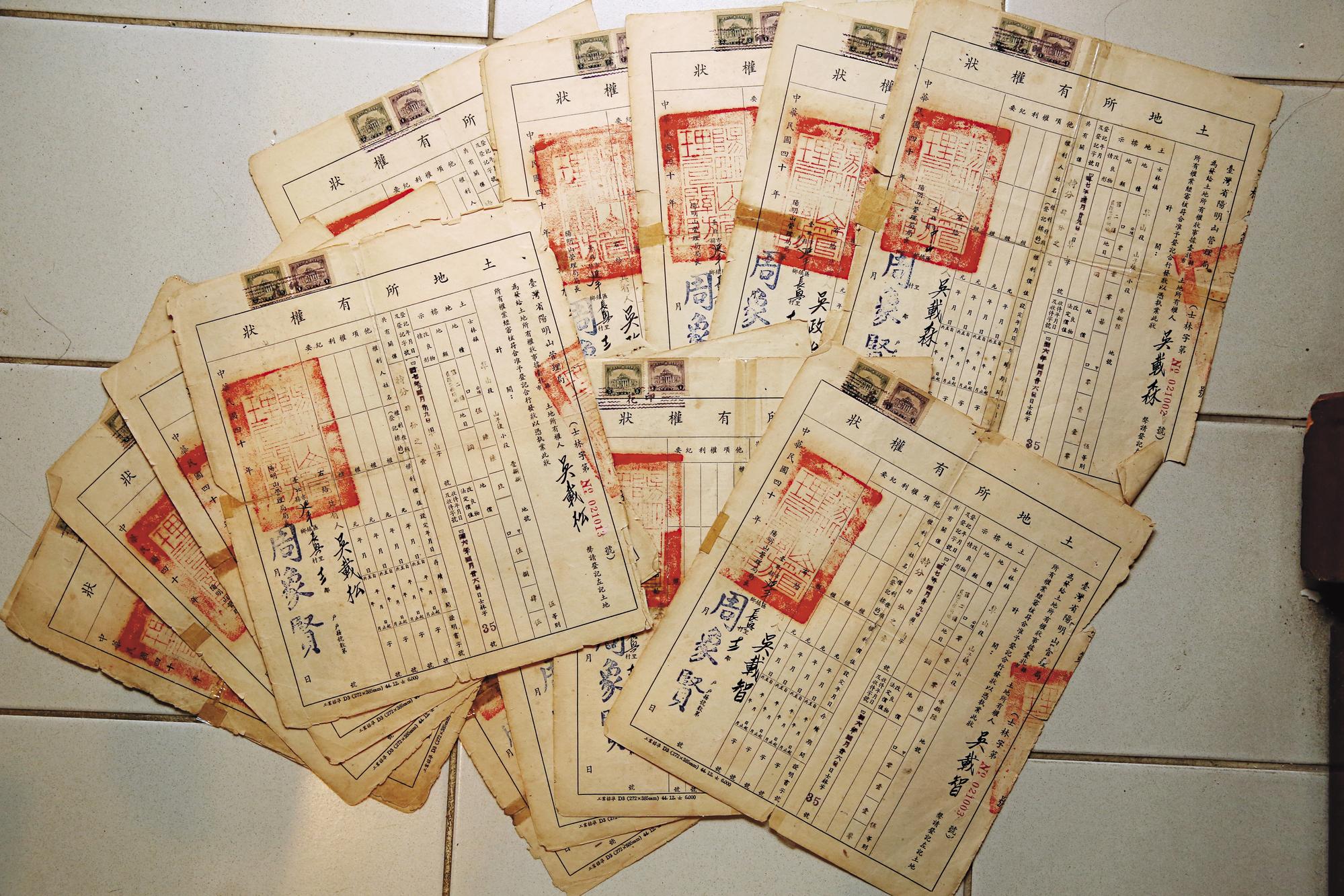 吳家擁有陽明山5筆土地的所有權狀,卻遭一紙不存在的公文否決,成為廢紙。