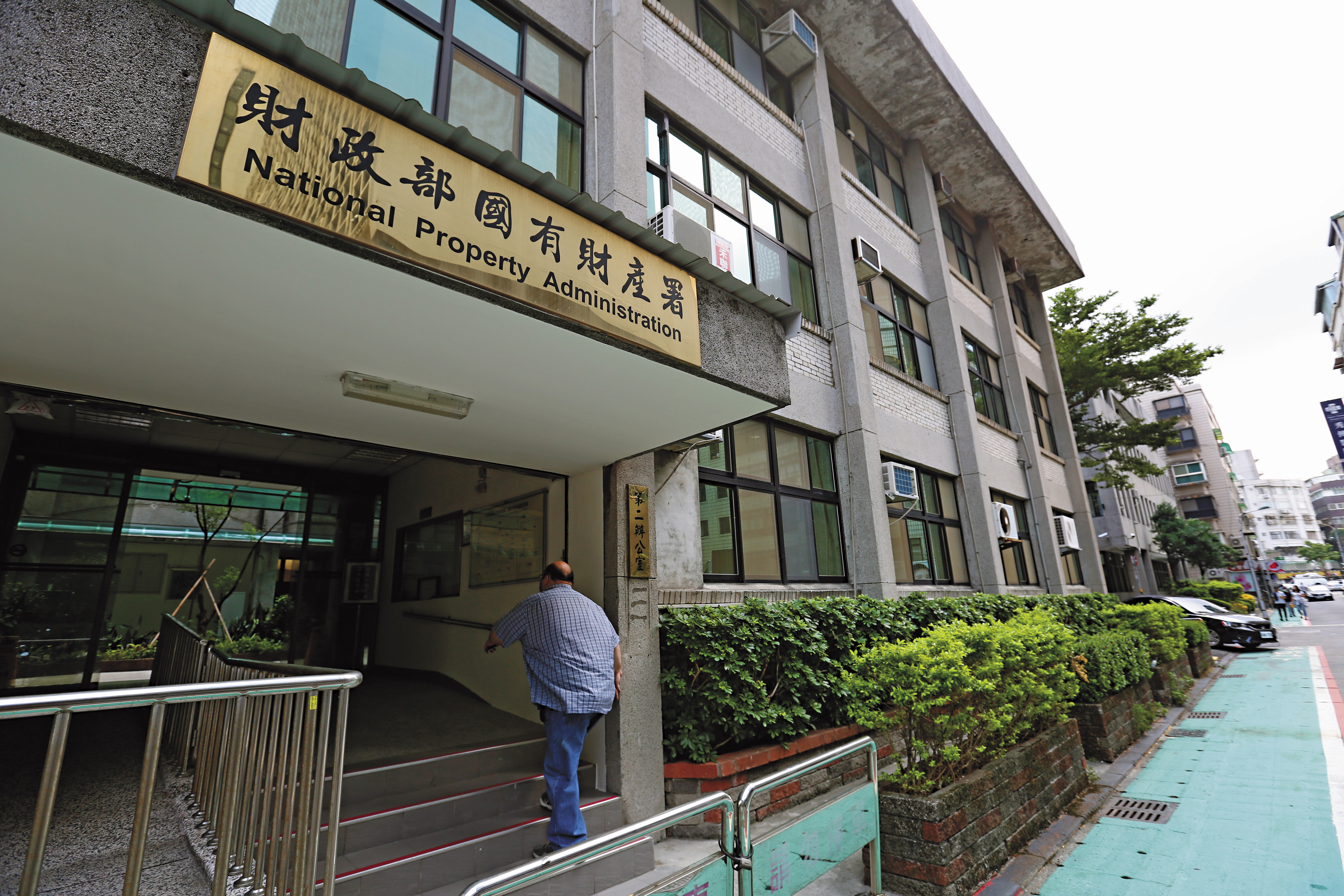 當年的國有財產局以一紙公文塗銷土地假扣押，讓吳家土地成了日本人財產而被收歸國有。