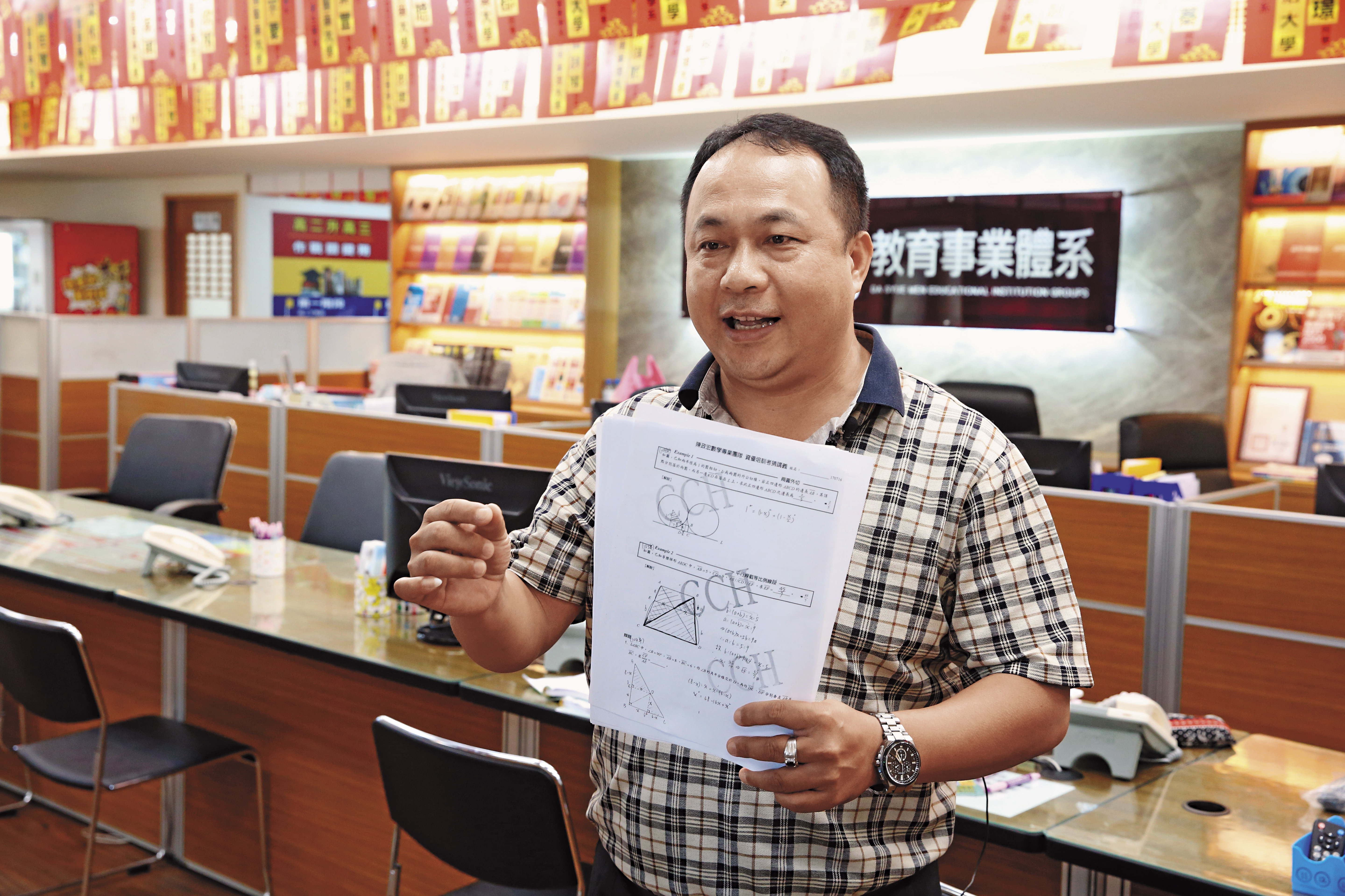 彰化大學門補習班執行長吳建華呼籲教育部，一定要徹查洩題疑雲。