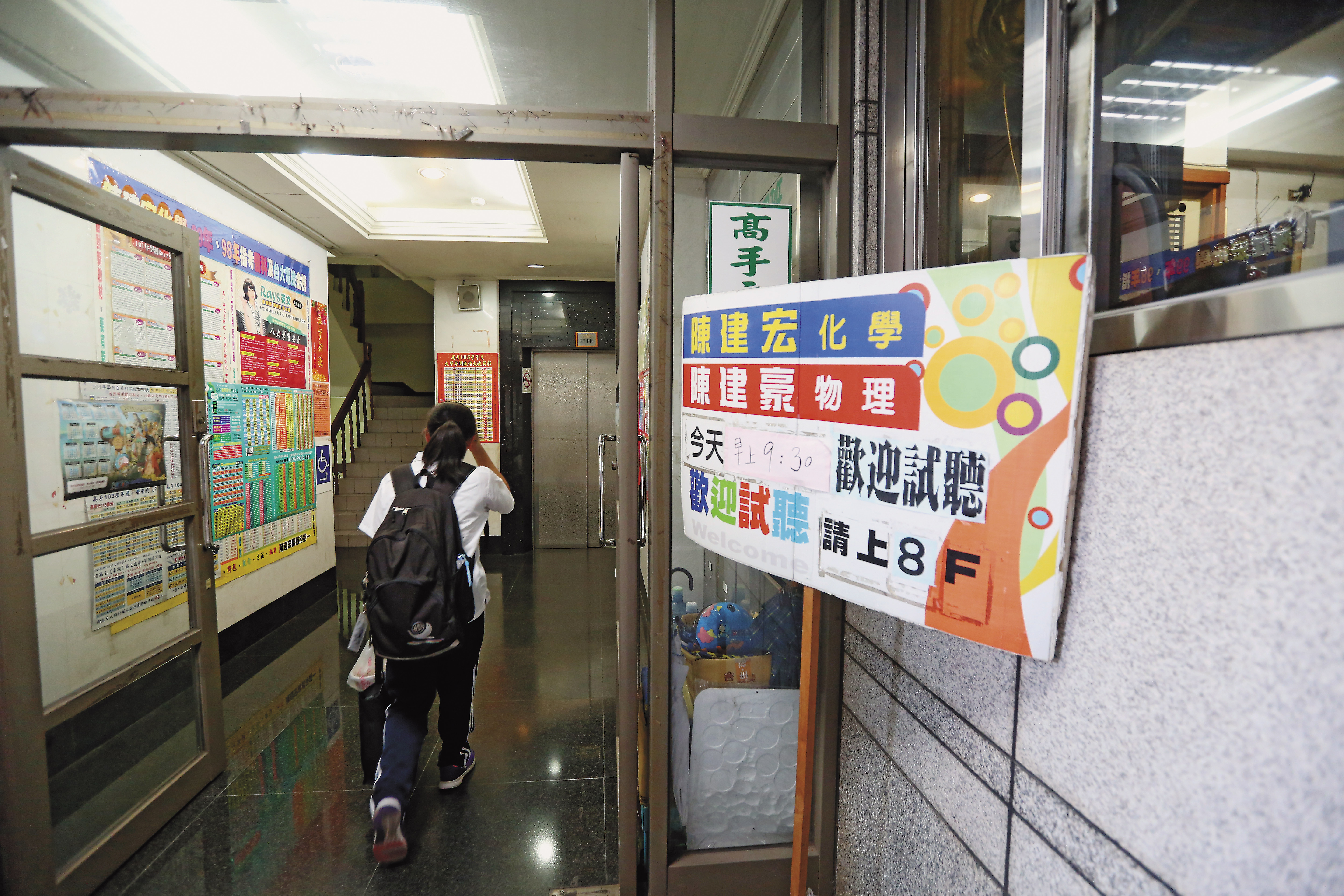 高手補習班位於彰化市一棟大樓內，雖是暑假，仍有不少學生上課。