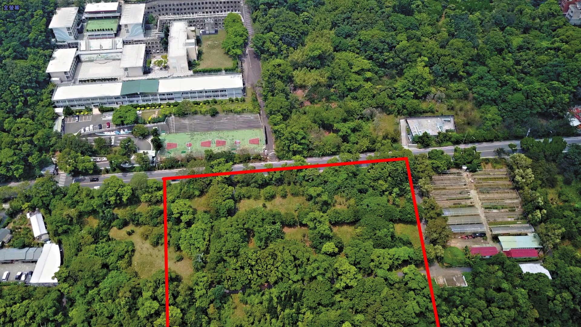格致中學對面的4千坪土地（紅框處），如今登記在台北市花卉試驗中心名下。