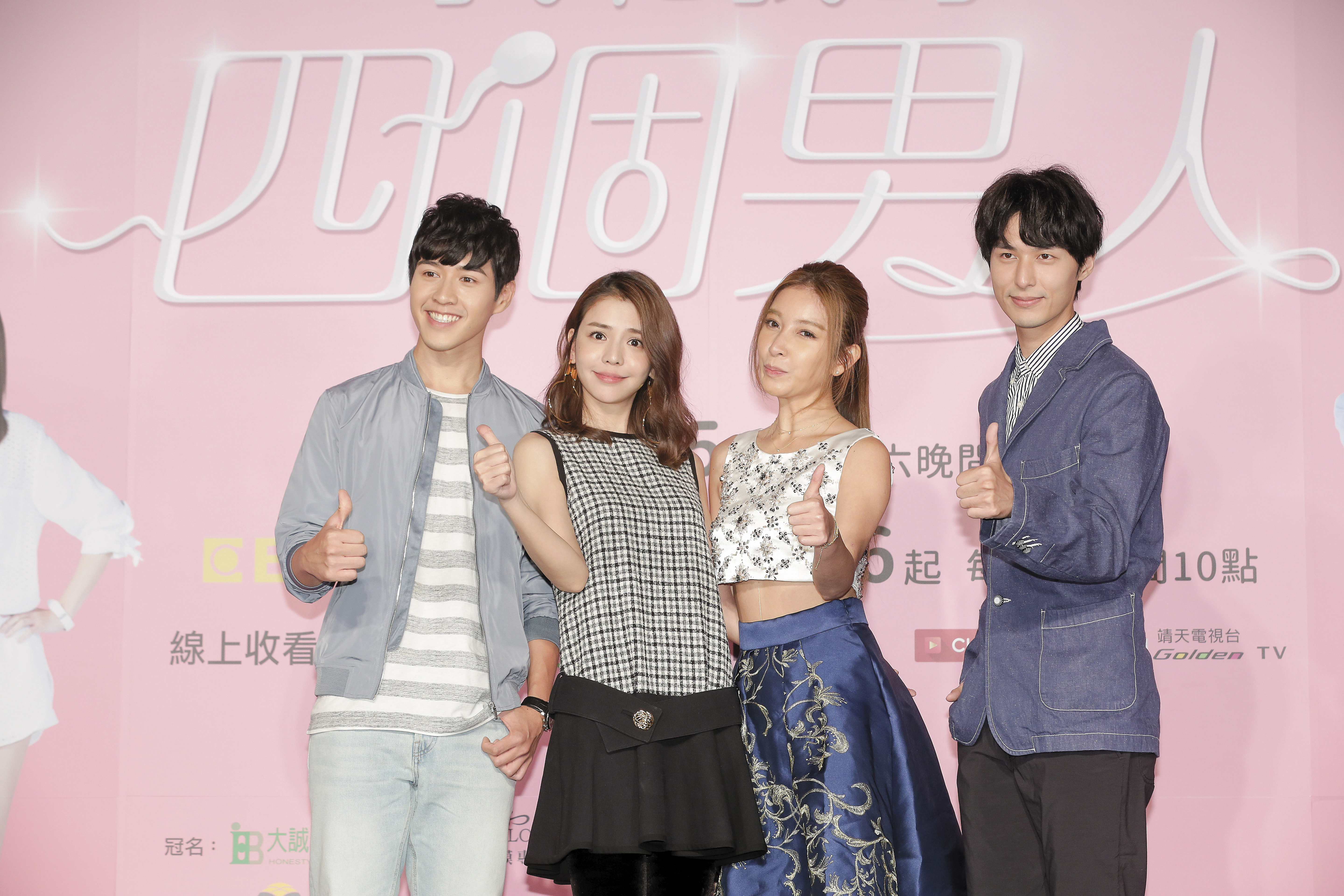 許維恩（右2）出席《我和我的四個男人》首映，她曾在臉書po出KID半夜為她下廚煮麵照片，洩露2人同居關係。