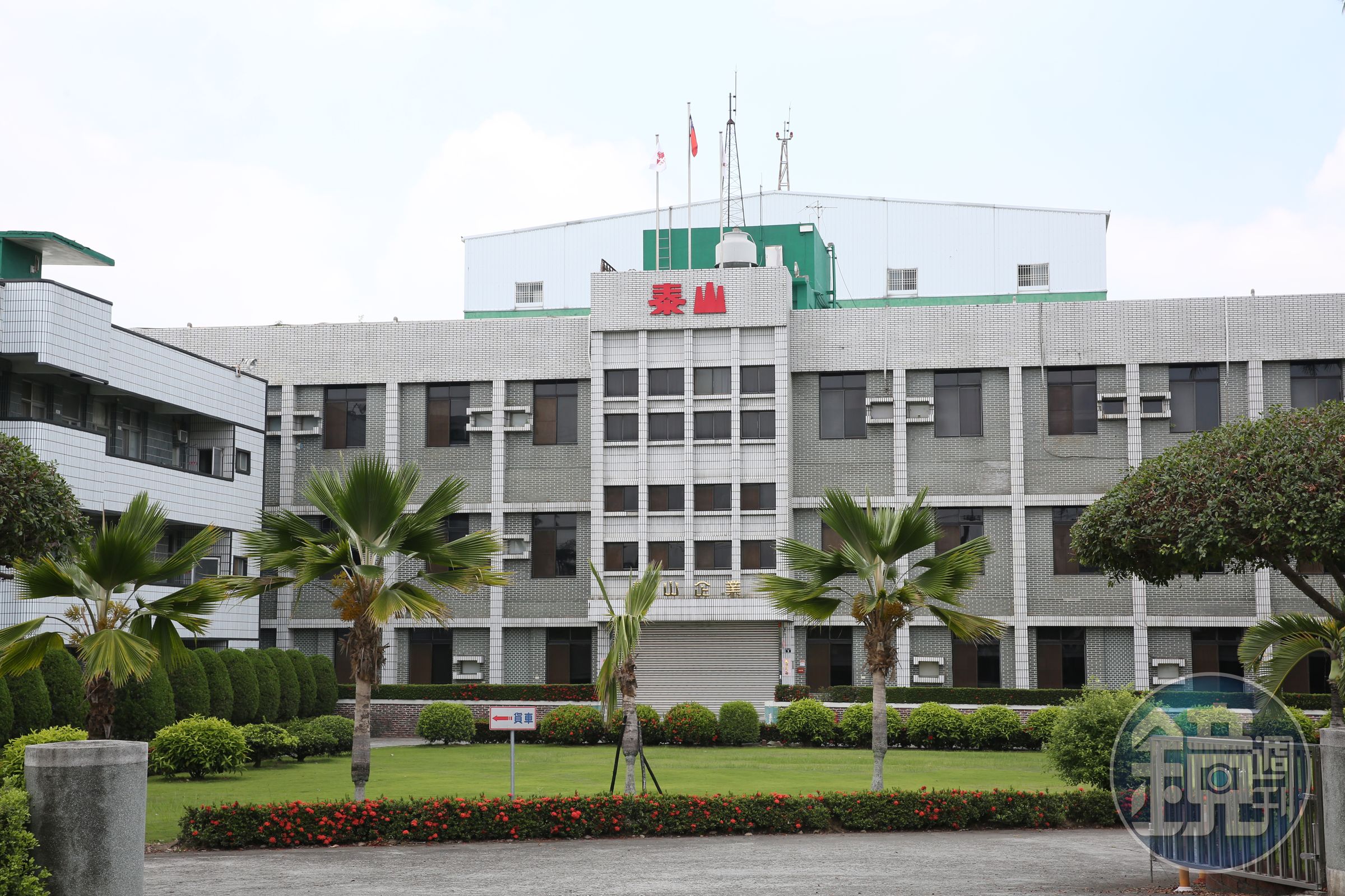 為求自保，泰山決定辦理現金增資。