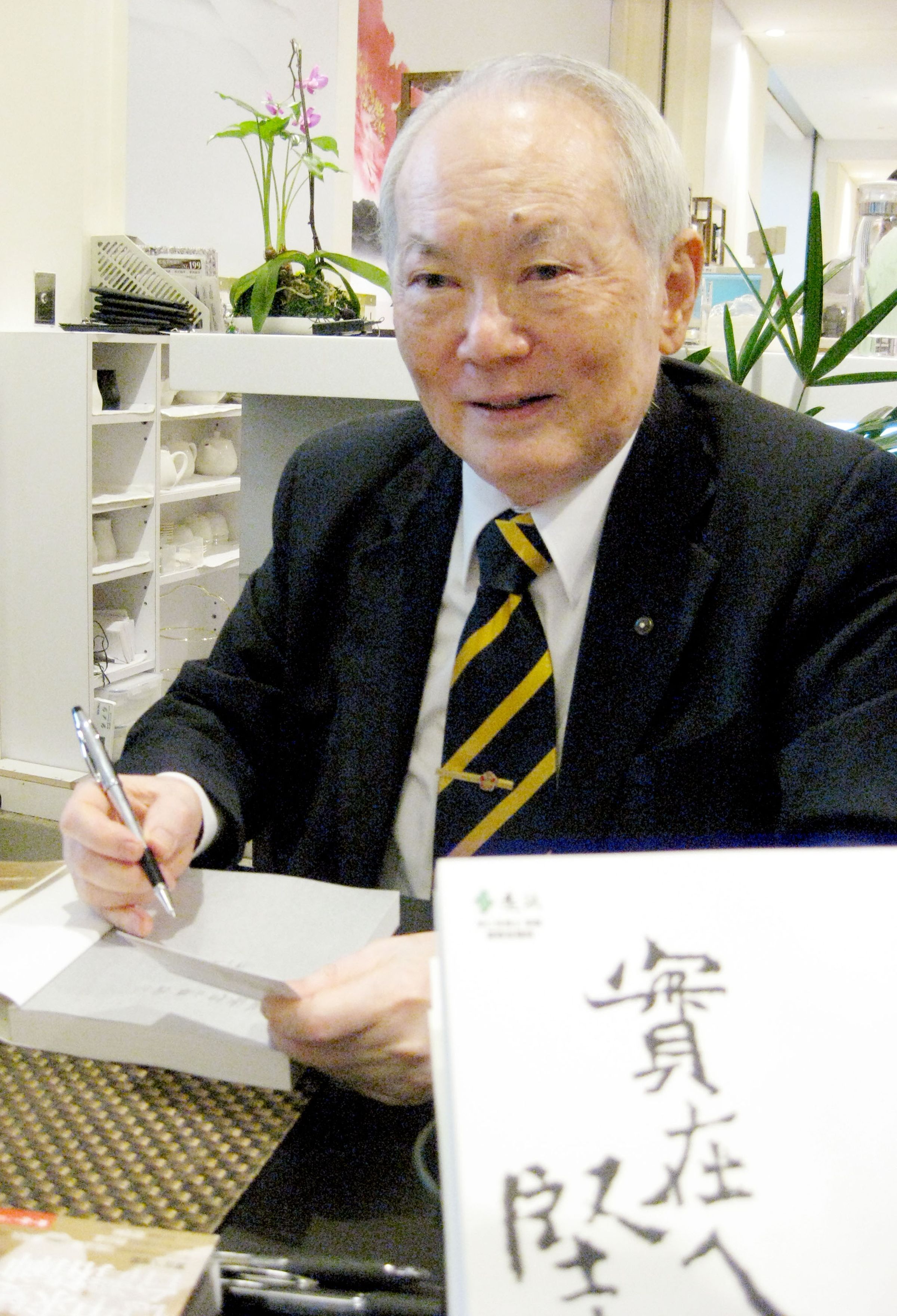 泰山詹家第二代長子詹仁道，曾說明家族成員名字中「仁」的由來。（中央社）