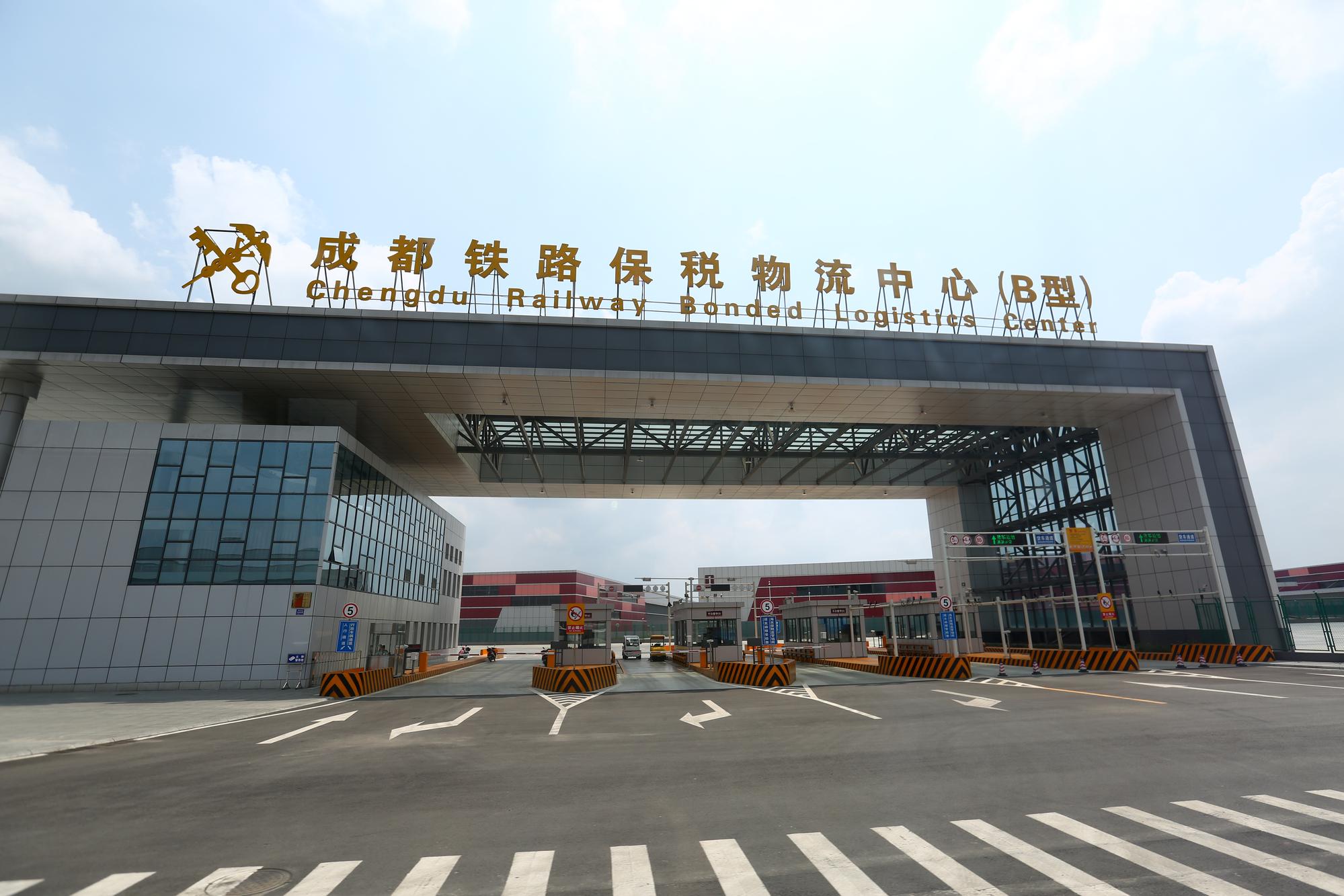 成都鐵路碼頭規模龐大，貨物吞吐量龐大。