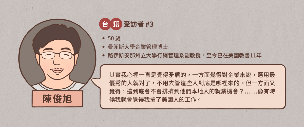 【國際人才濟濟,台灣人才岌岌】台灣缺乏留下、招聘優秀人才的就業與生活條件