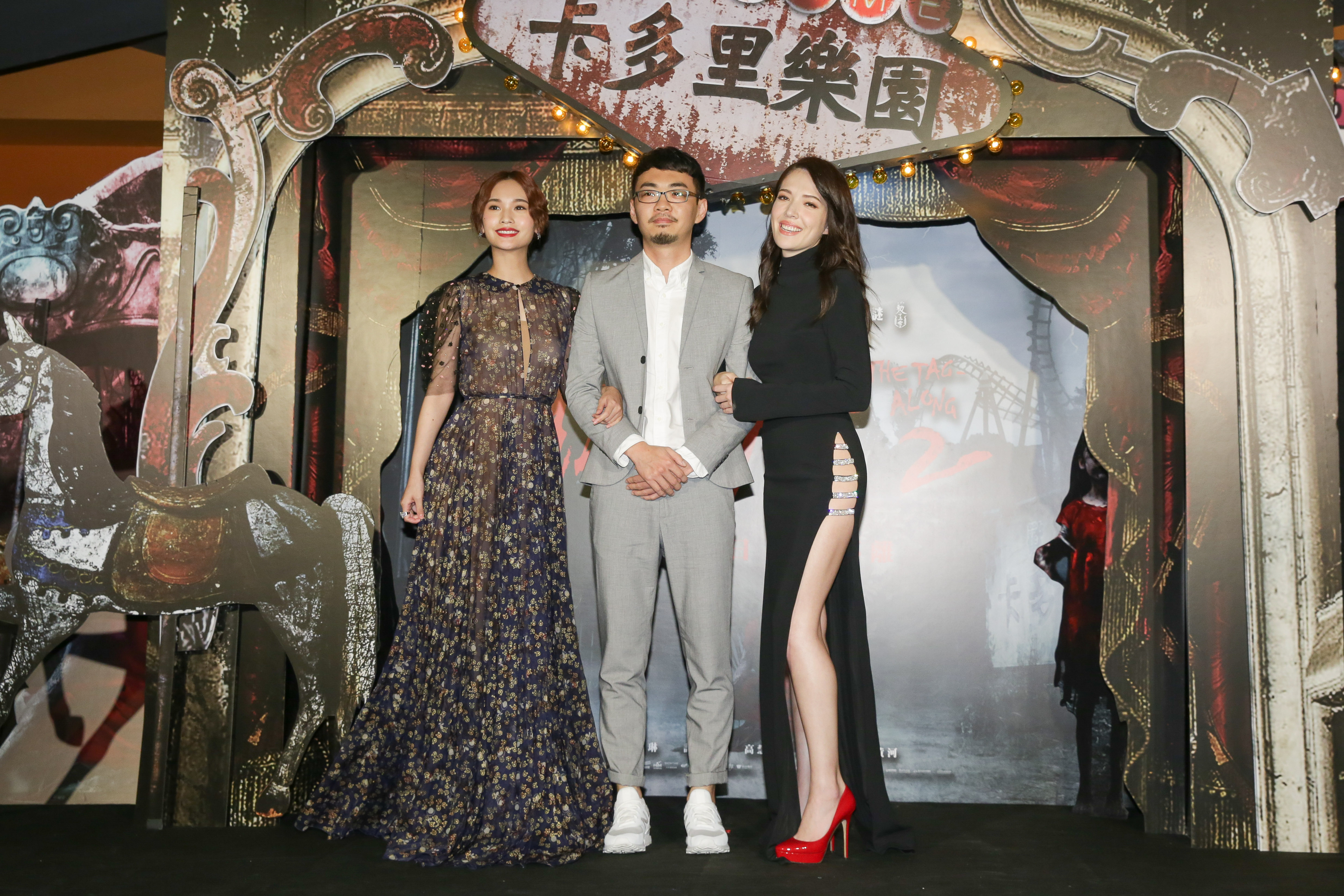 導演程偉豪（中）率領2位被折磨的女主角楊丞琳（左）、許瑋甯（右）一起亮相，楊丞琳的禮服中央開縫卻加穿了肉色襯底，辣度完全被許瑋甯比下去。